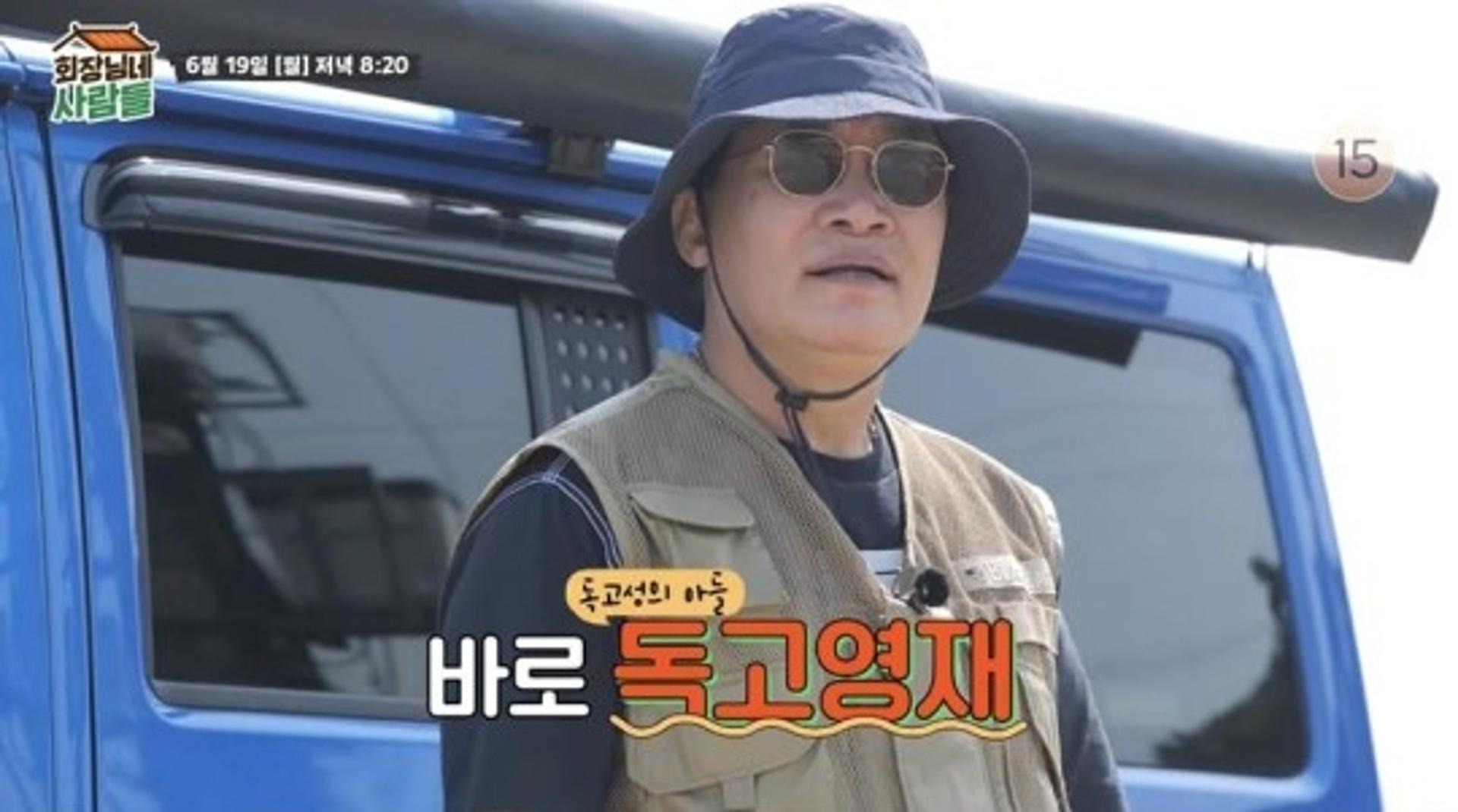 "비겁했다"… '사업 실패' 독고영재, 일부러 교통사고 냈다?