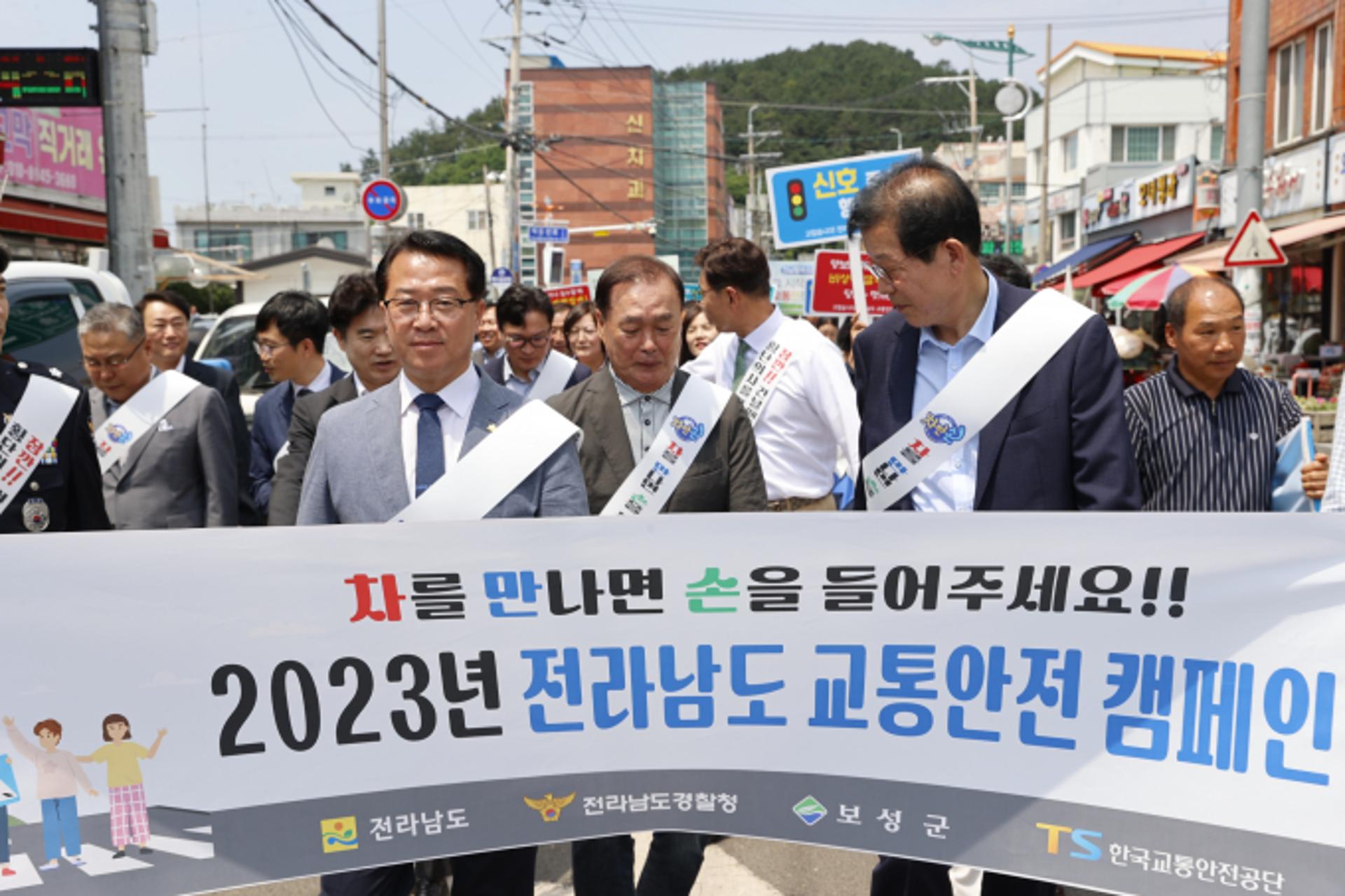 전남도, 선진 교통문화 정착 분위기 확산 박차