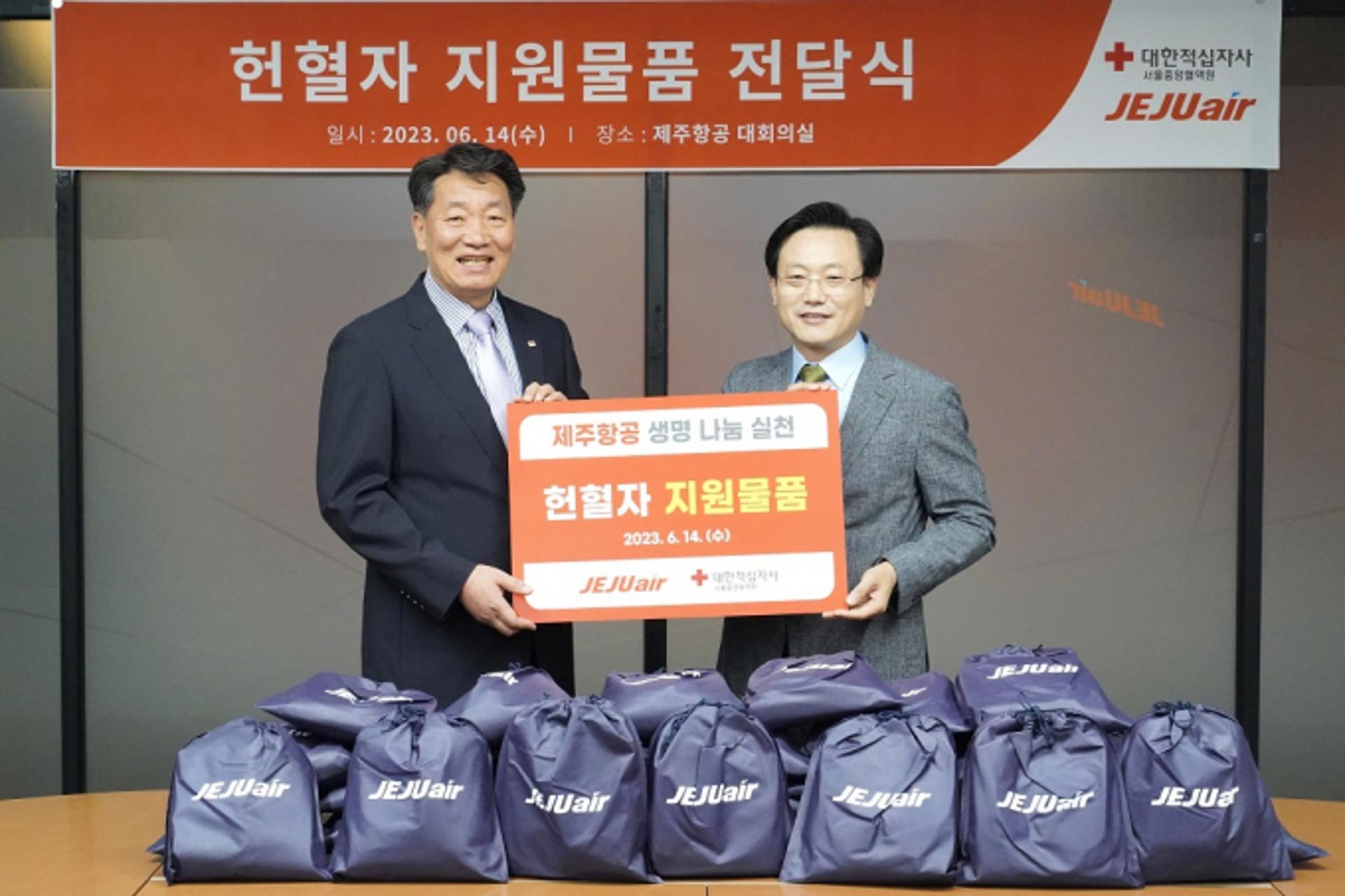 제주항공, 생명 나눔 문화 정착 앞장… 서울중앙혈액원에 헌혈물품 기증