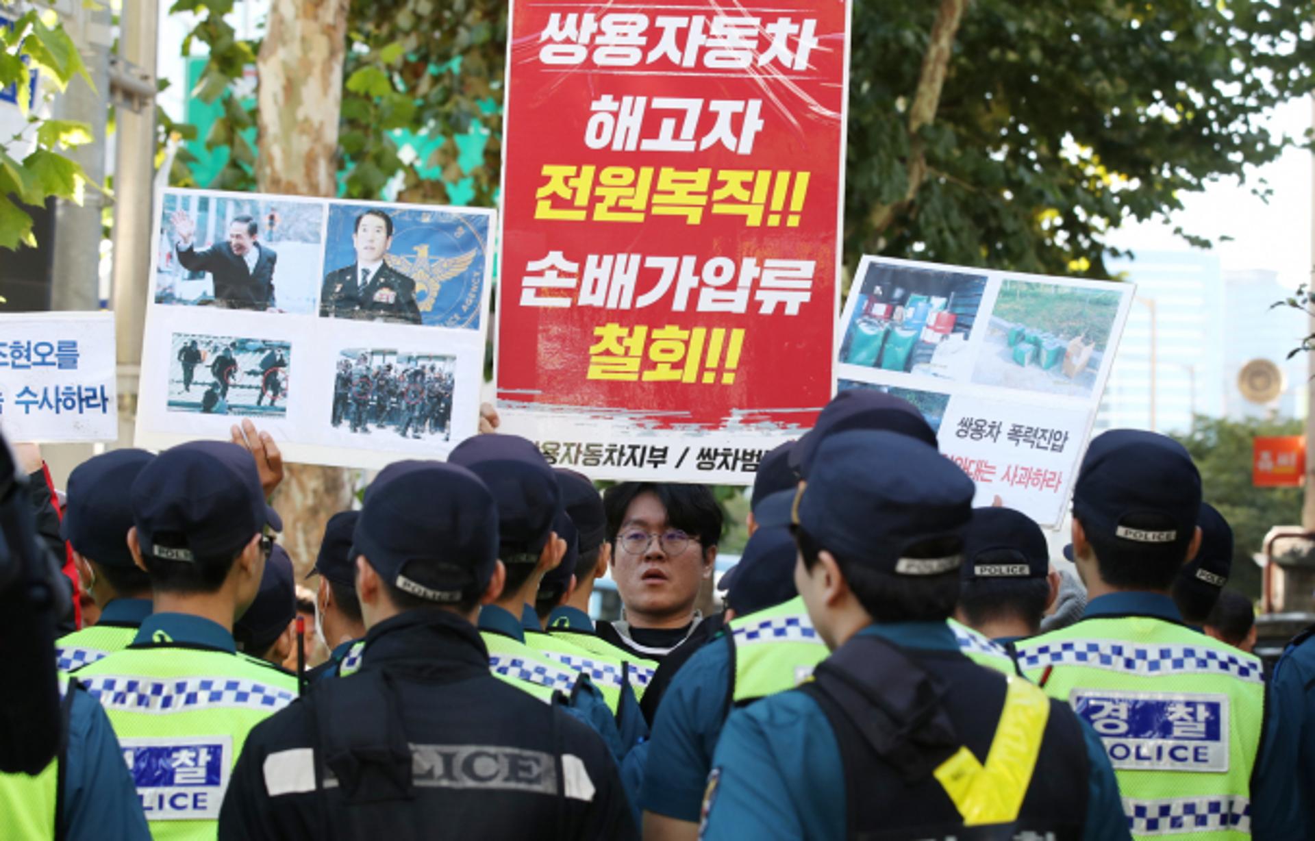 대법 "쌍용차 노조 77일 파업 책임 인정, 배상금액은 감액"