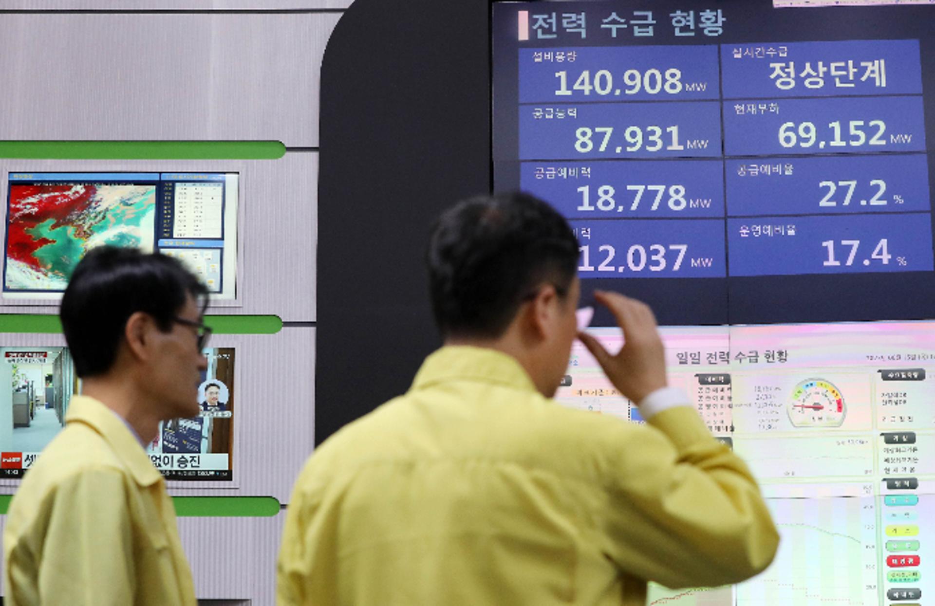 올 여름 '전력 사용량' 역대 최대 전망… 원전 확대로 전력수급 원활