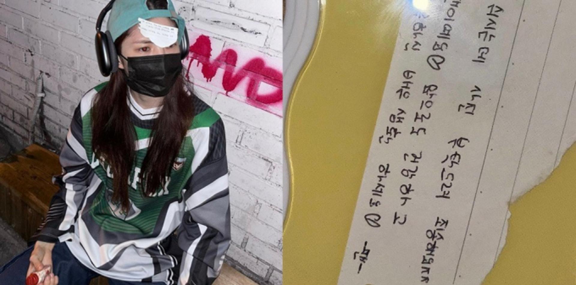 "쉬는데 죄송해요"… 한소희, 남다른 팬사랑 '인증'