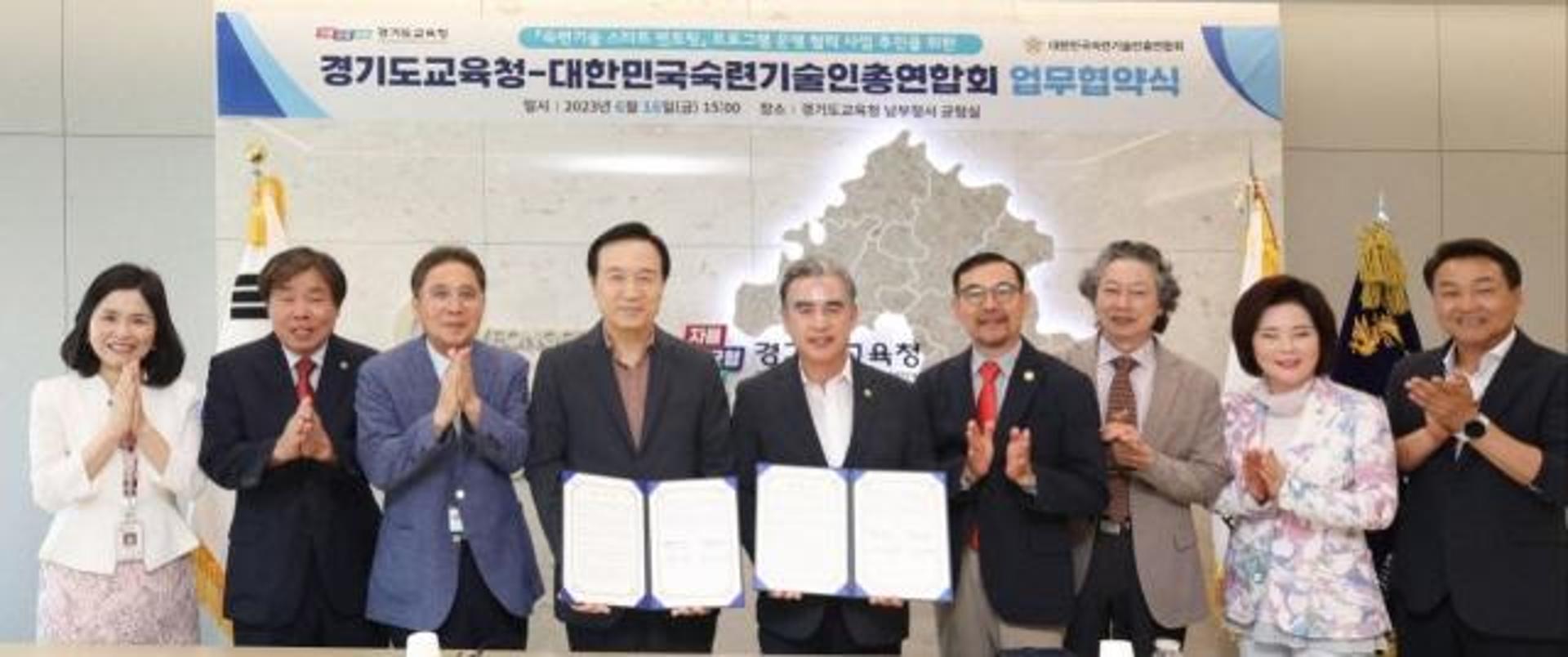 경기도교육청, 명장(名匠)의 숙련기술로 인재 키운다