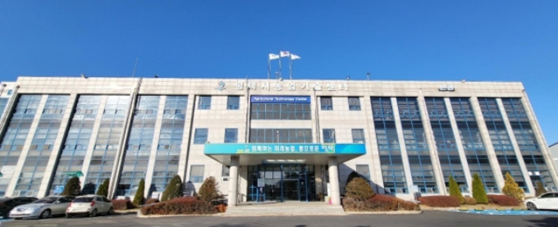 평택시, '자랑스러운 농어민대상' 선발…114명 농업인·8개단체 발굴