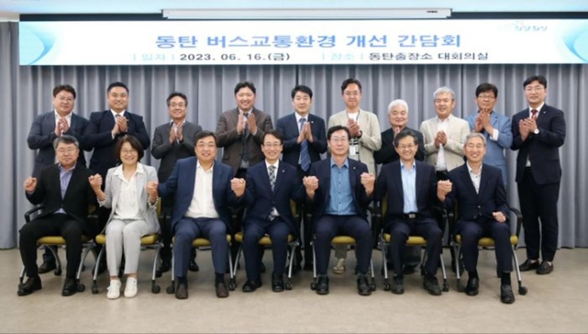 화성시, 동탄 교통환경 '확 바꾼다'… 똑버스·광역콜버스 도입