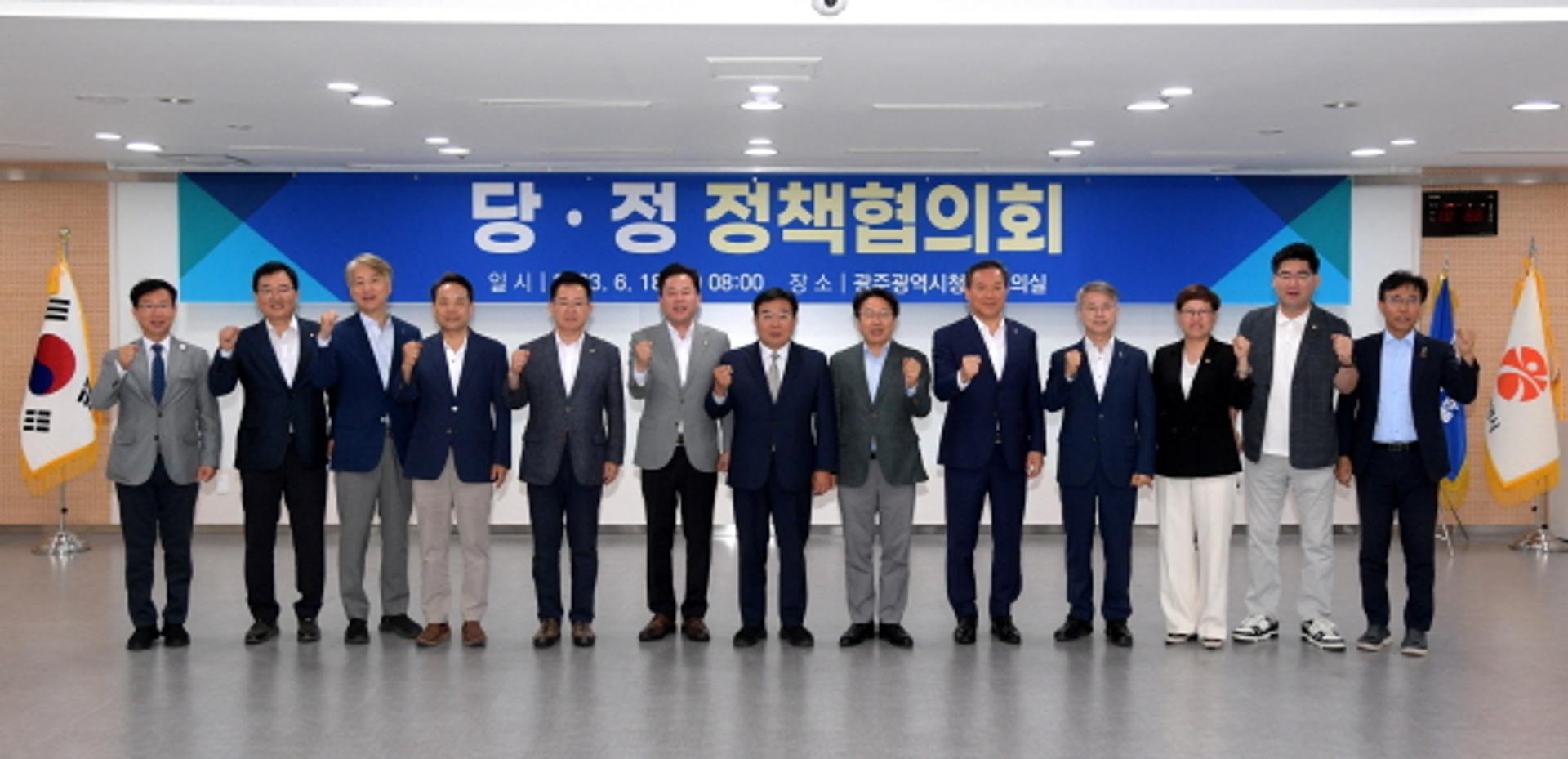 광주광역시, 민주당에 '5·18헌법수록·달빛고속철도 특별법' 건의