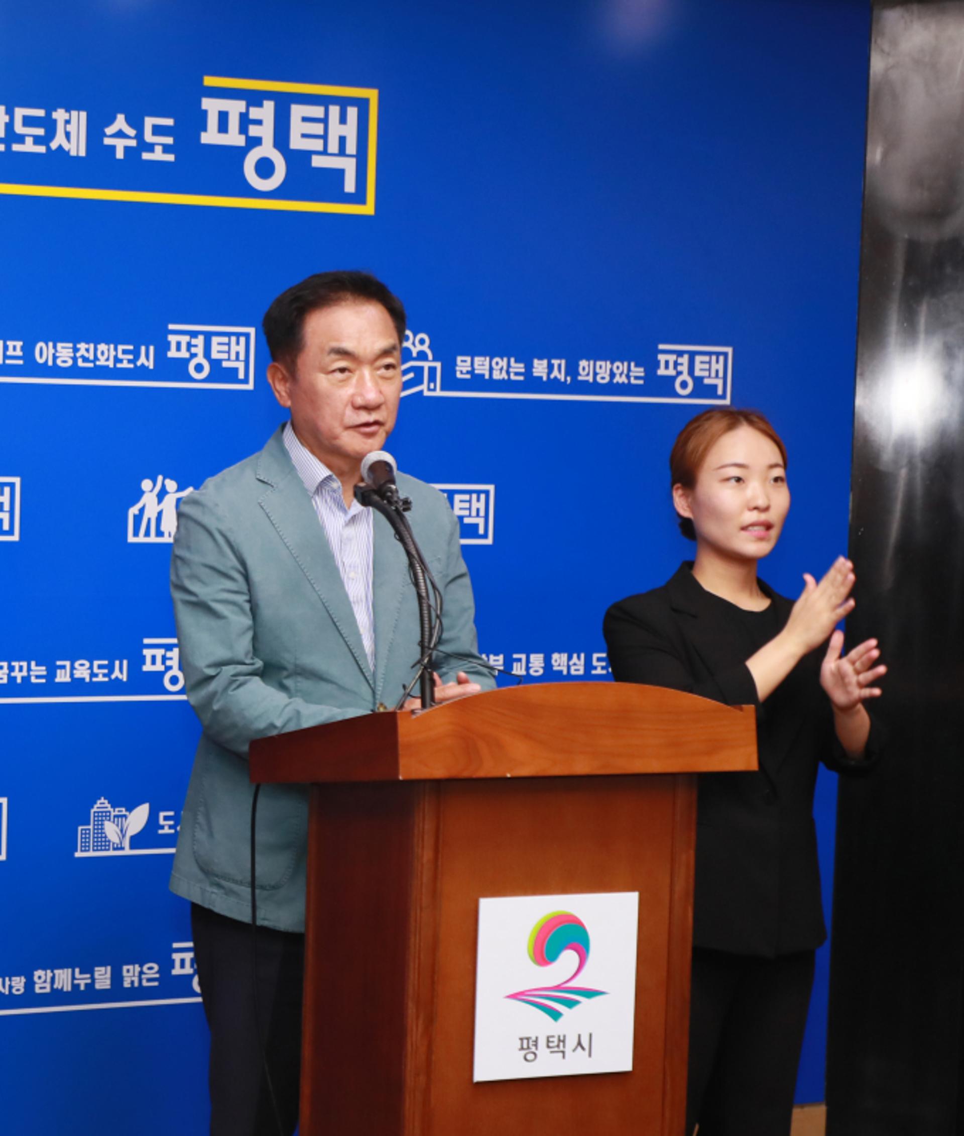 '평택지제역세권 공공주택지구 선정'…정장선 시장 "정부·LH와 적극 협의해 나가겠다"