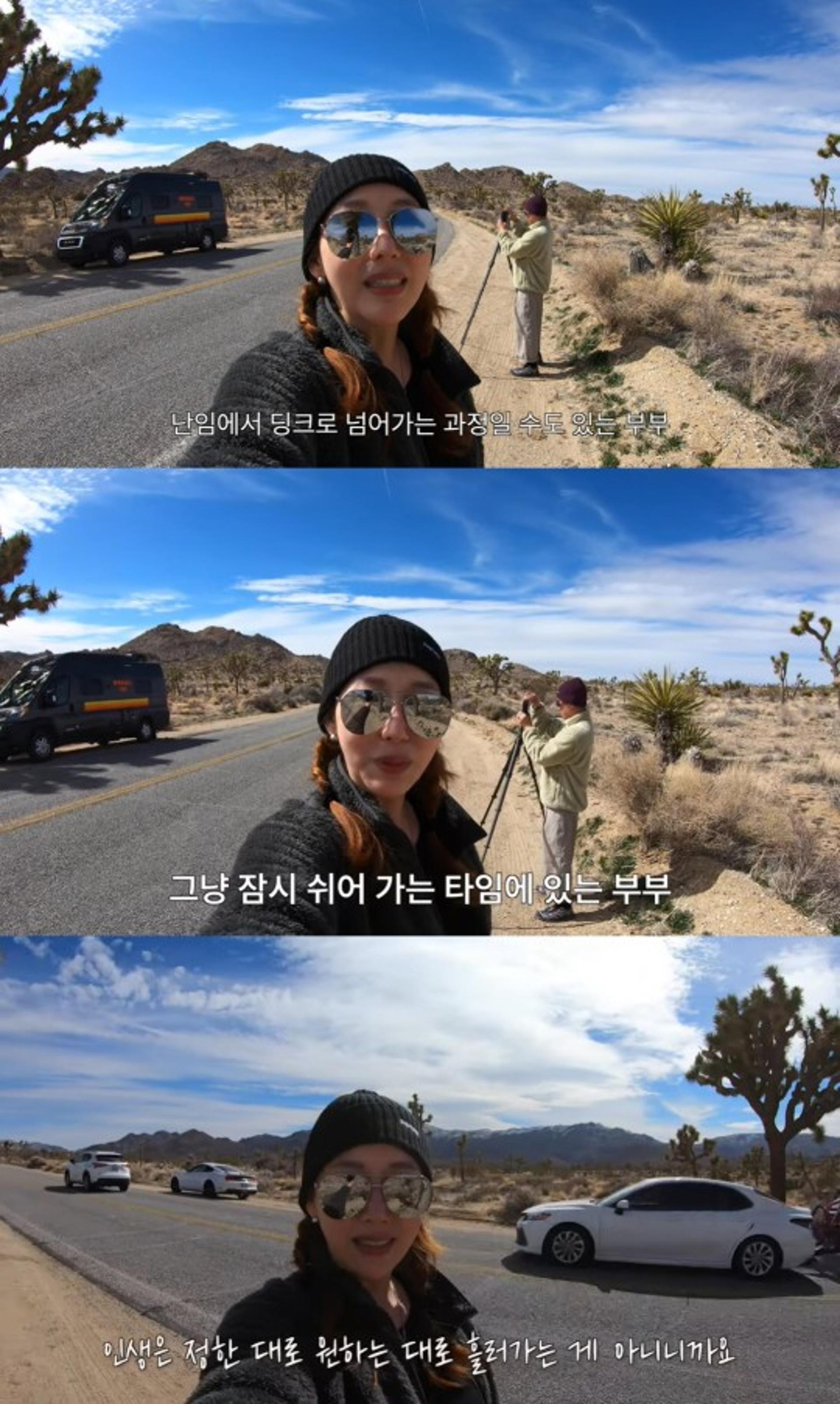 "난임에서 딩크로"… '유산만 2번' 민지영 근황 '화제'