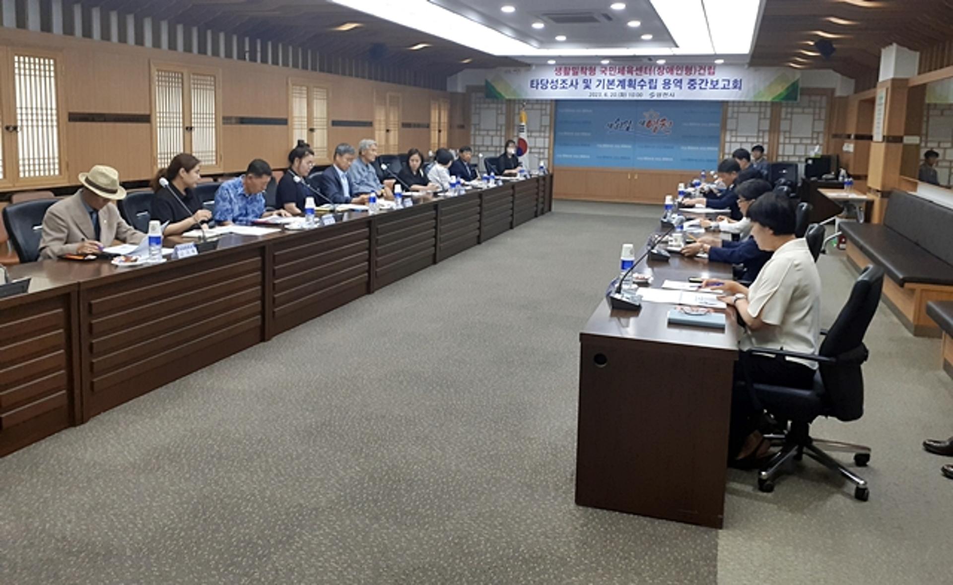 영천시, 국민체육센터 건립 기본계획 용역 중간보고회