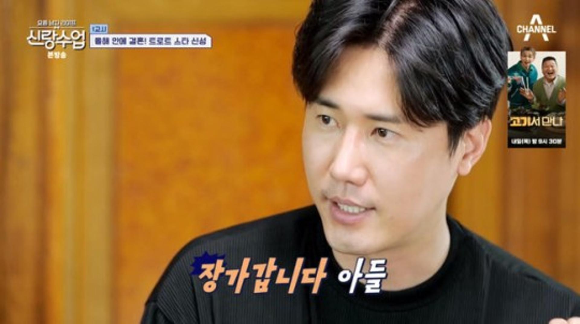 '누나만 4명' 신성, 드디어 장가가나… "사위 삼고싶어"