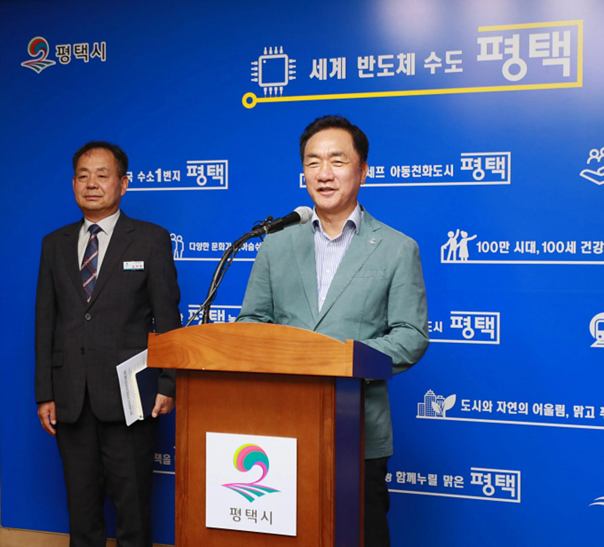 평택 고덕국제화계획지구 개발 가속화…알파탄약고 조속 이전 합의