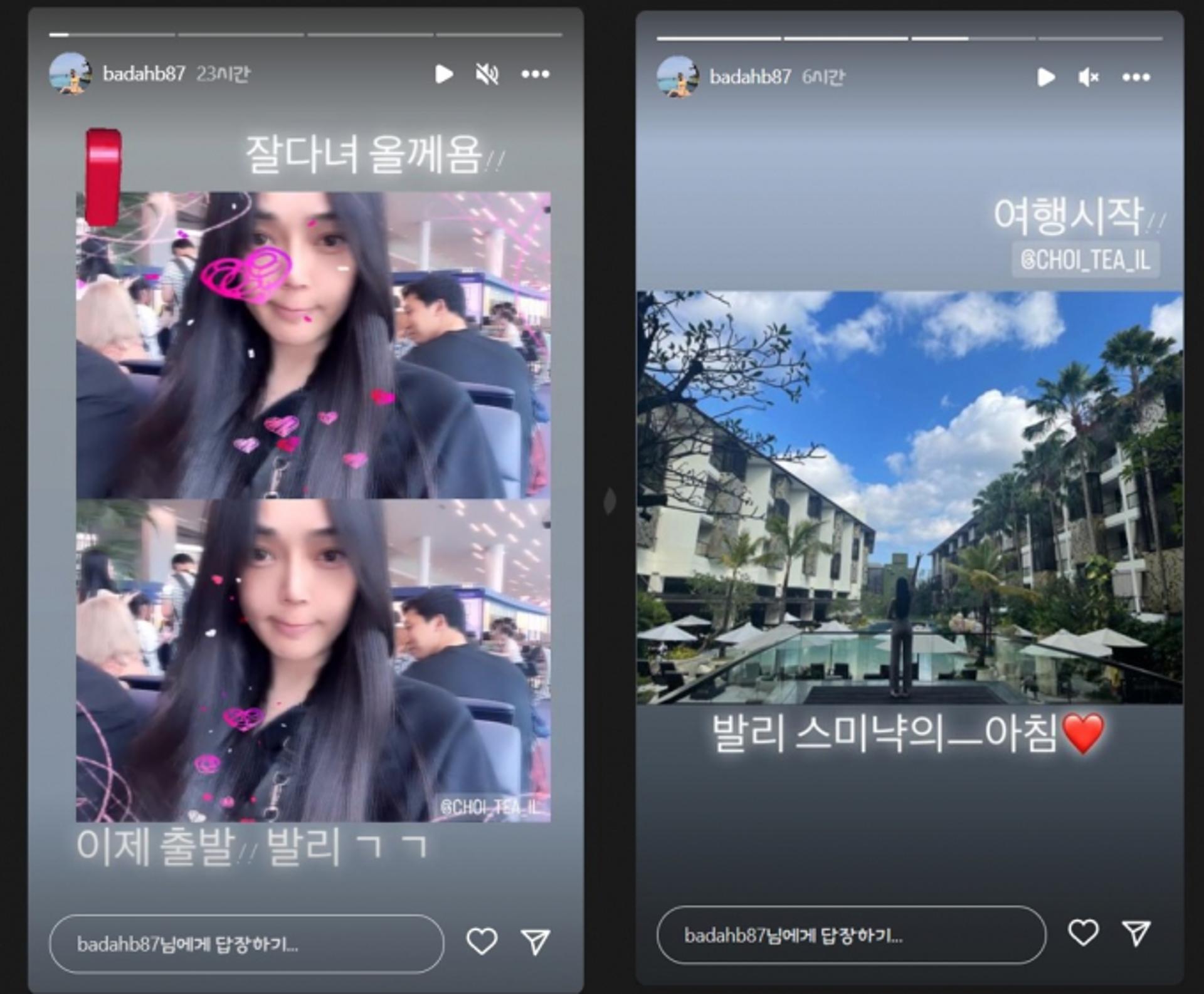 트렌스젠더 최한빛, 발리 신혼여행 '달달'… "사랑해"