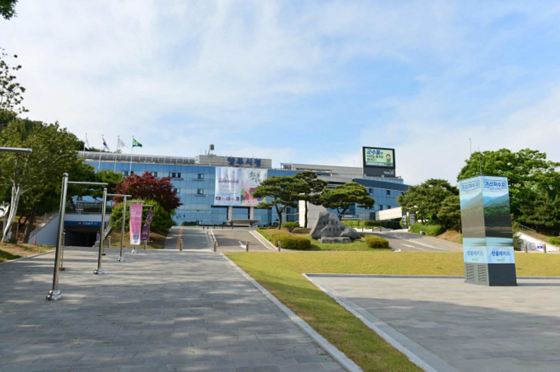 양주시, 지역 체육발전 이끌 연산 장학생 25명 선발