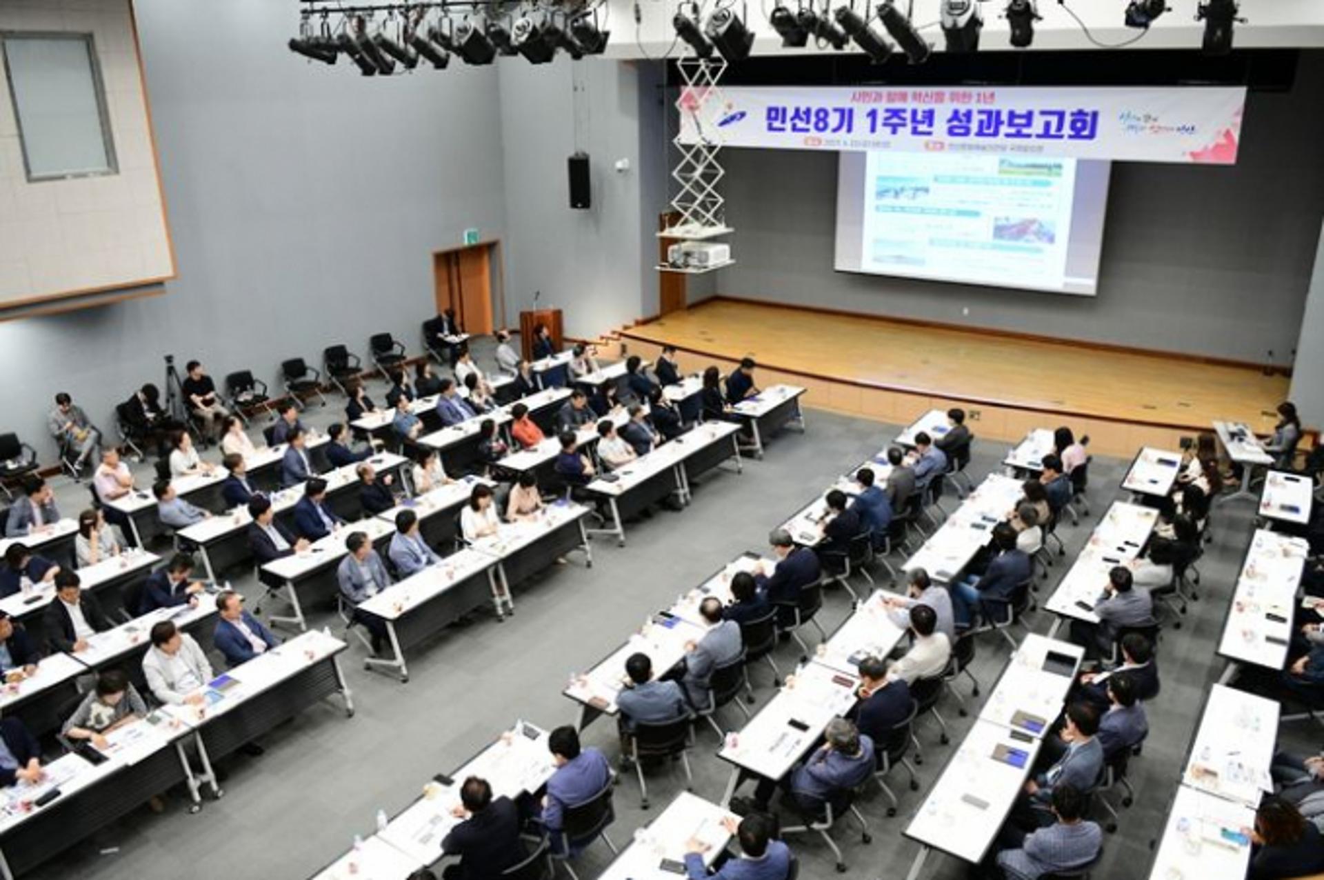 안산시, 민선8기 출범 1주년 "시민중심·경제도시·혁신행정 구현"