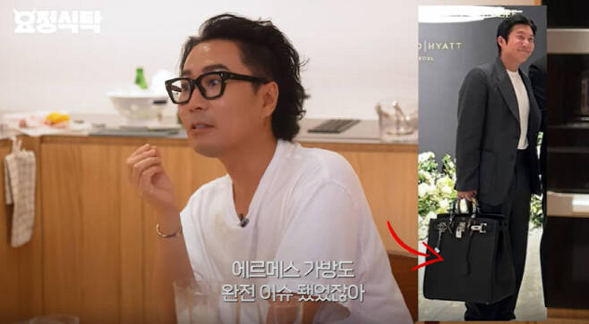 조세호, 에르메스 가방 '5000만원'까진 아니다?