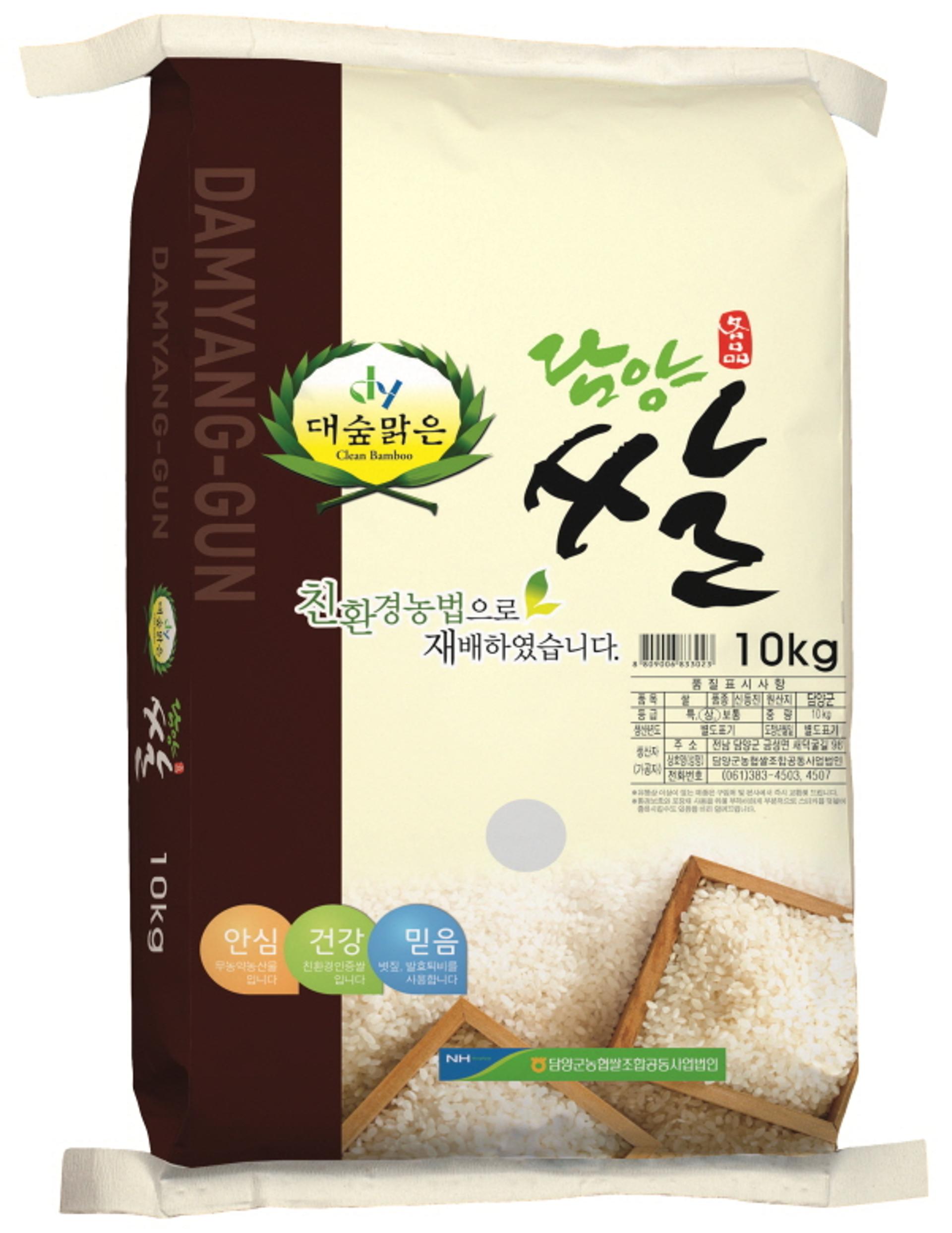 담양 친환경쌀, 서울 노원구 학교급식에 연간 100톤 공급