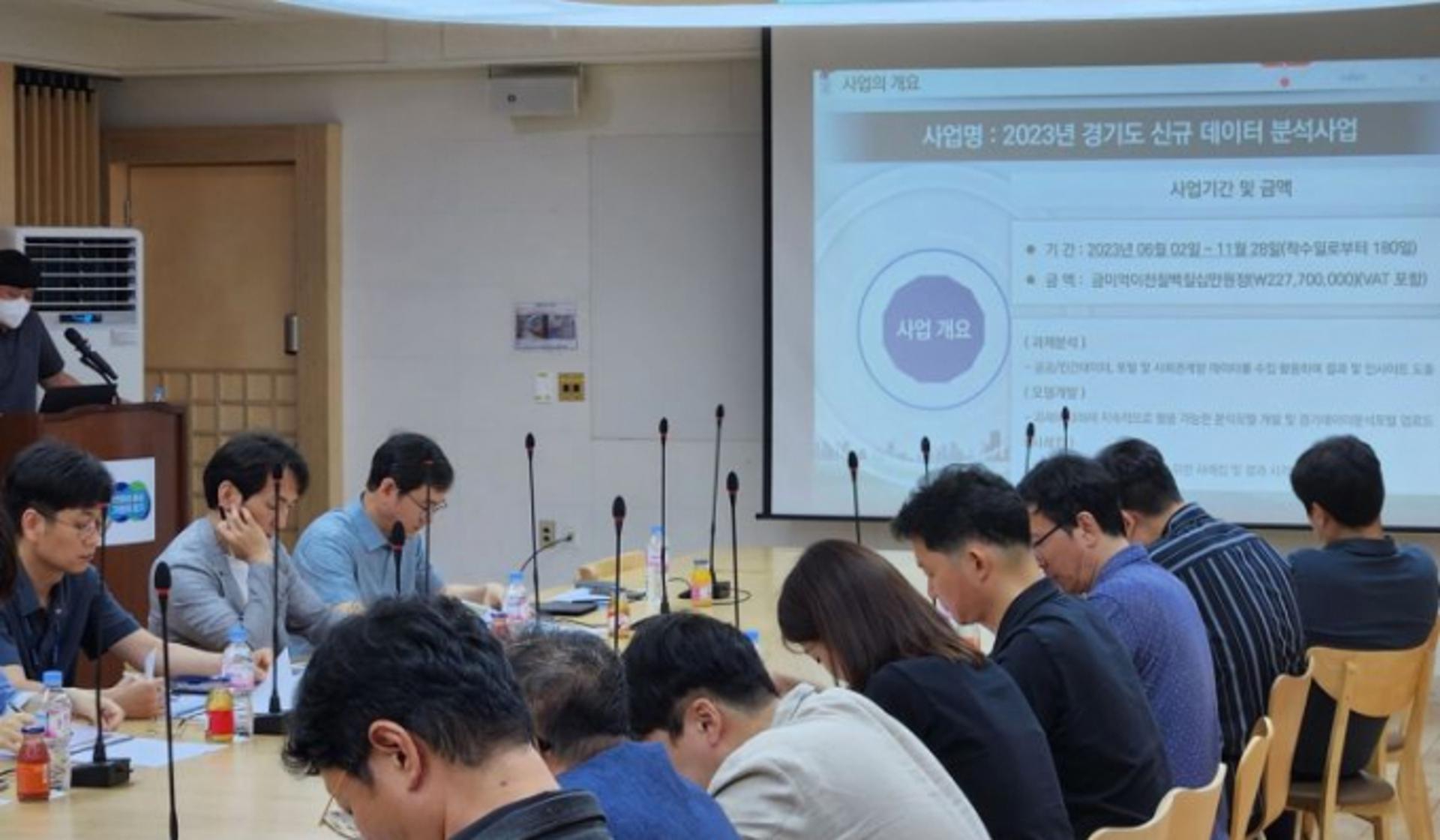 경기도, 데이터 분석해 도정 활용…'고용·교통·주거정비' 분야 구현