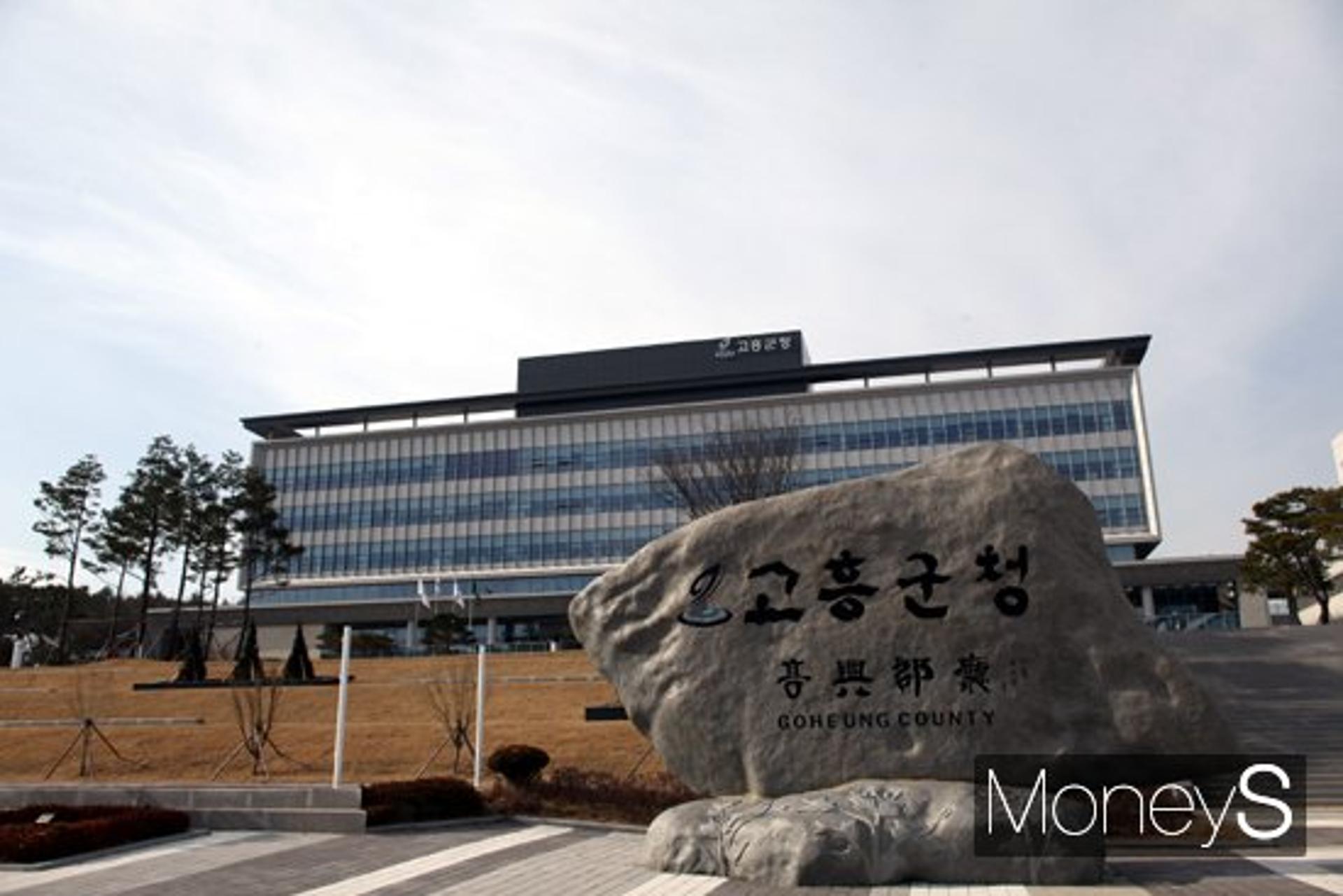 고흥군민 84.3%, 민선8기 군정 '긍정평가'