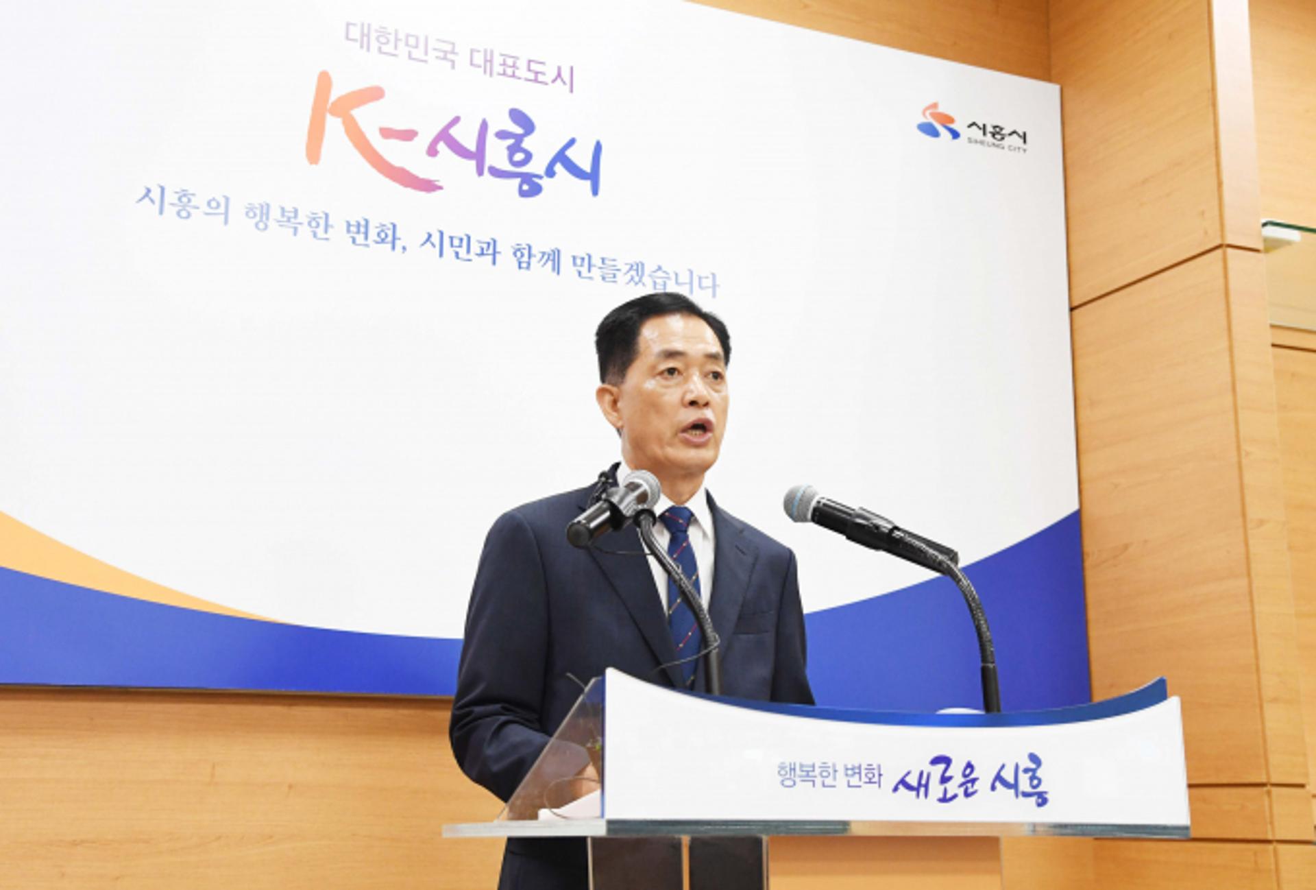 시흥시, '데이터 기반' 여름철 호우 집중대비 나선다