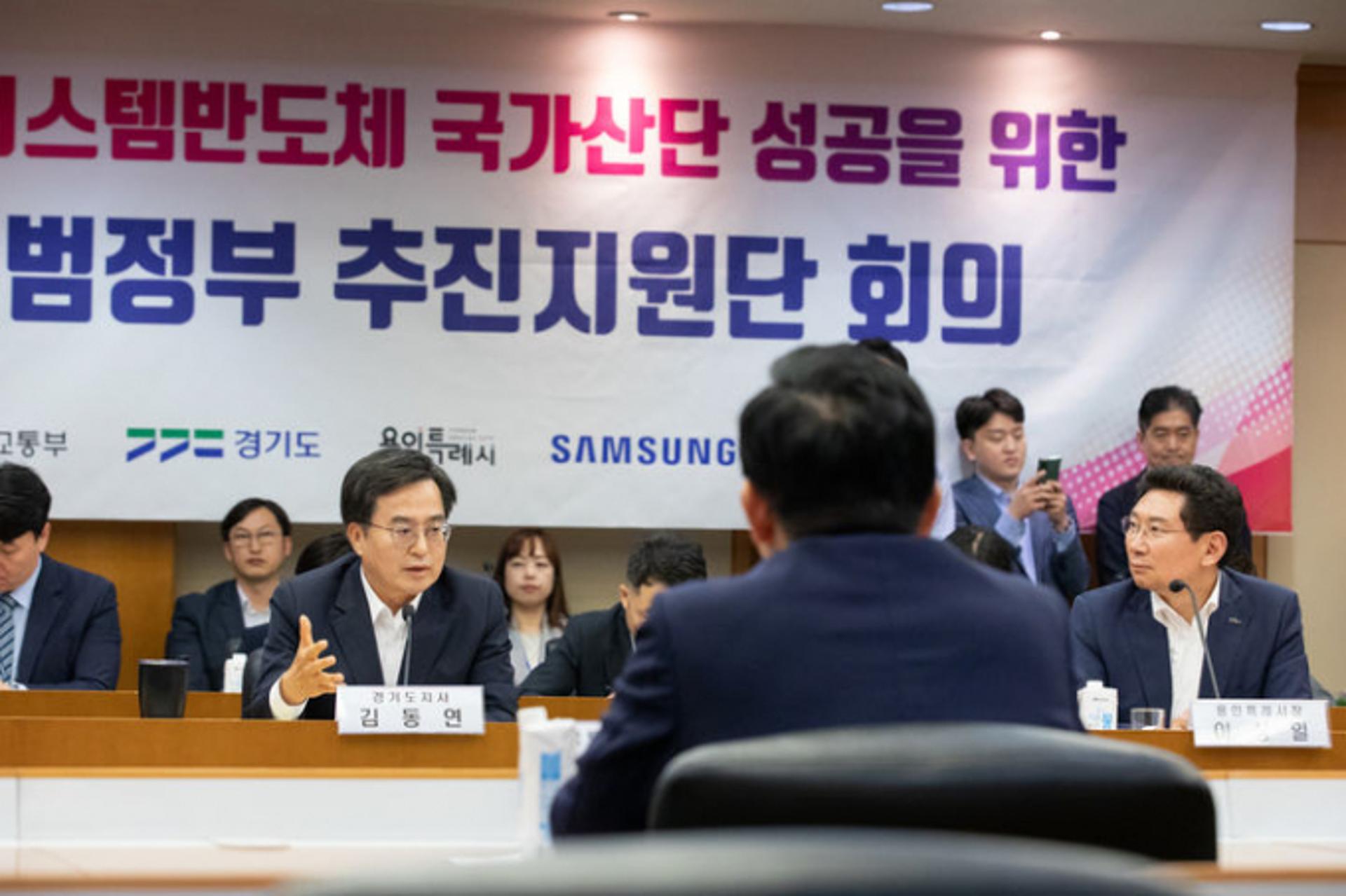김동연 "제3판교 팹리스 집적단지 조성 힘 보탤것"…道 역할도 강조