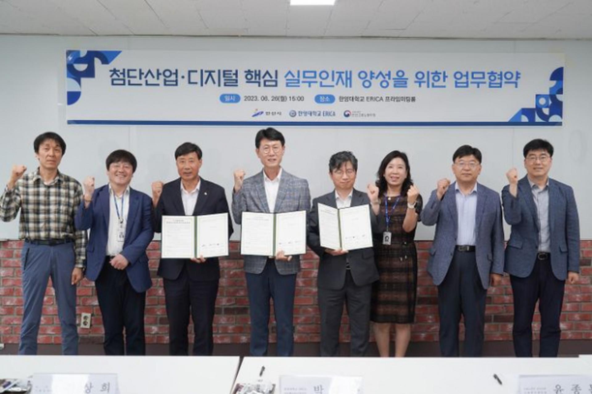 안산시, 'K-디지털 훈련센터 실무인재 양성' 업무협약 …'로봇시티 구축' 첫걸음