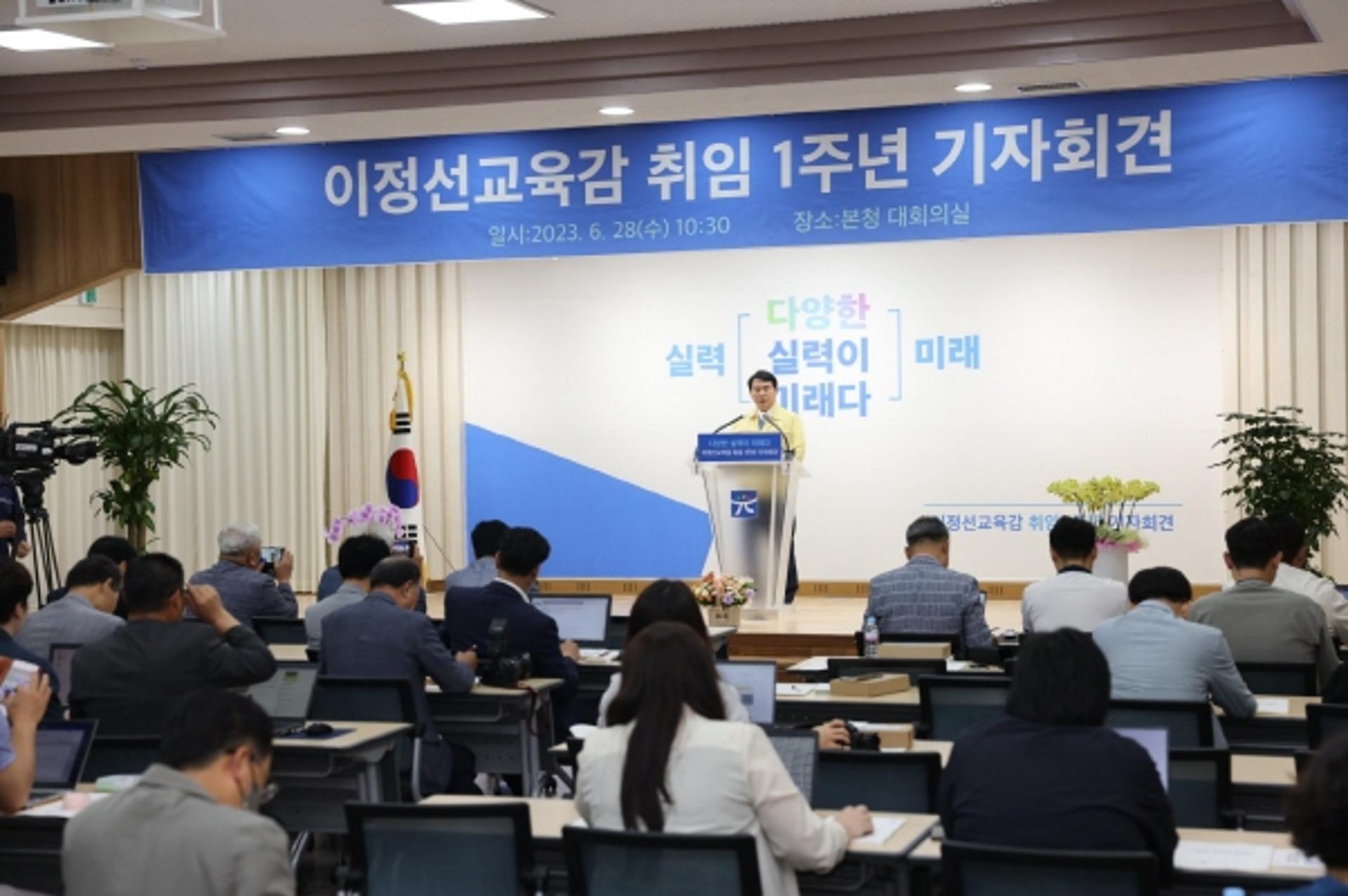 이정선 광주교육감 "다양한 실력이 미래가 되는 광주교육 위해 최선"