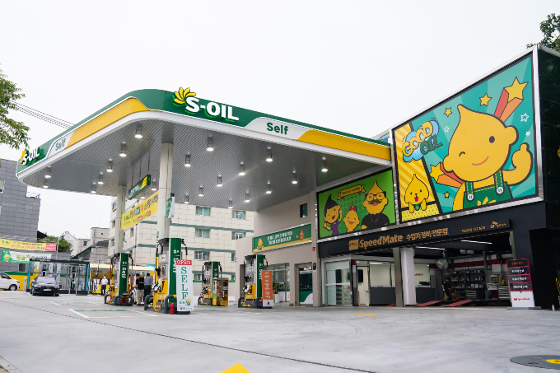 S-OIL, 보육원 청소년 장학금 전달… 경제자립·사회적응 지원