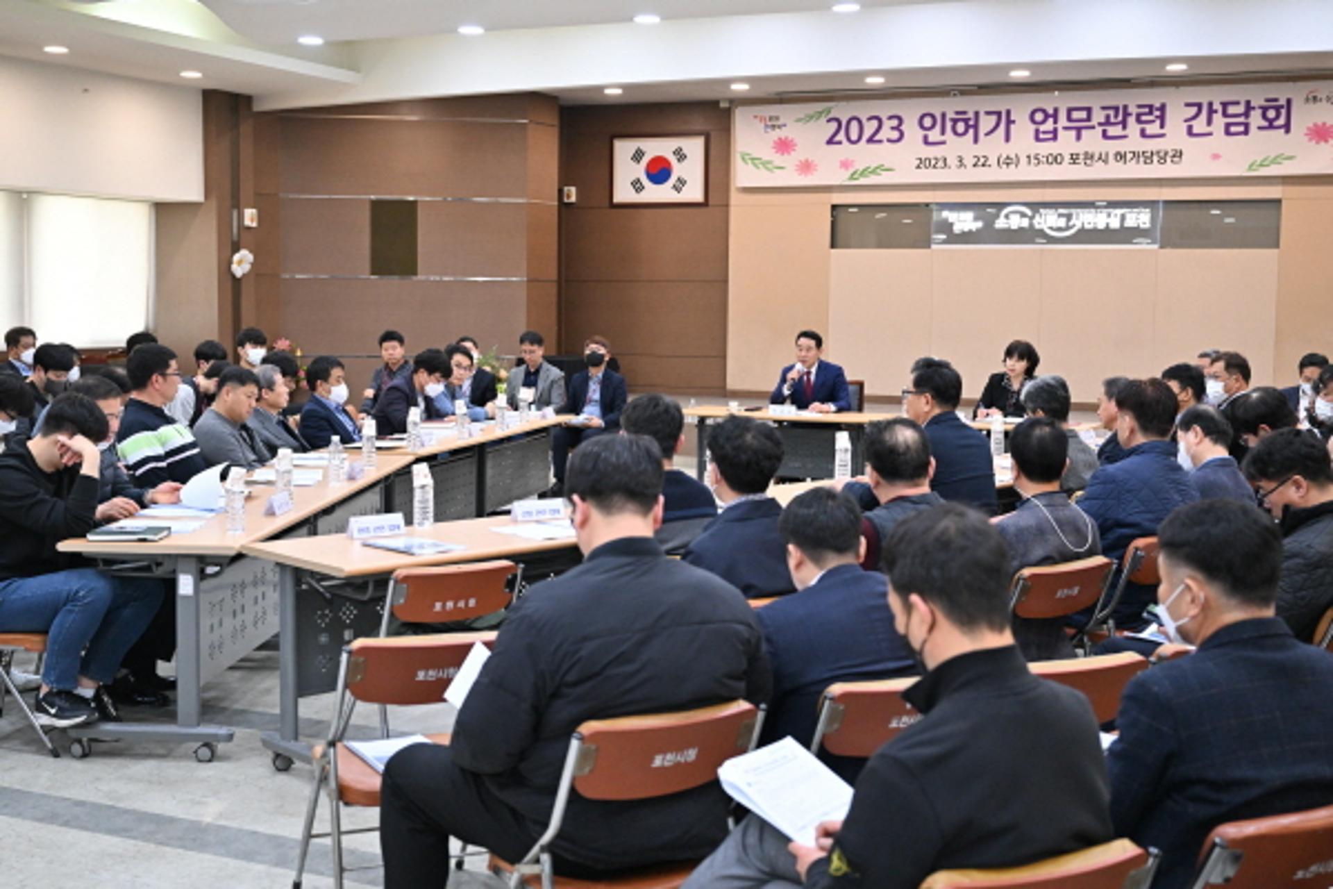 포천시, '허가담당관' 지연처리 0건…혁신 '앞장'