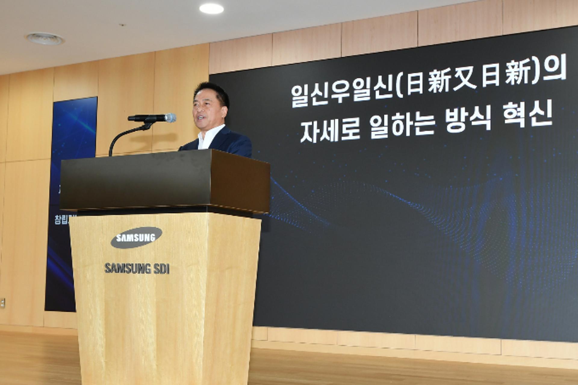 최윤호 삼성SDI 사장 "하반기 전고체 배터리 시제품 생산"