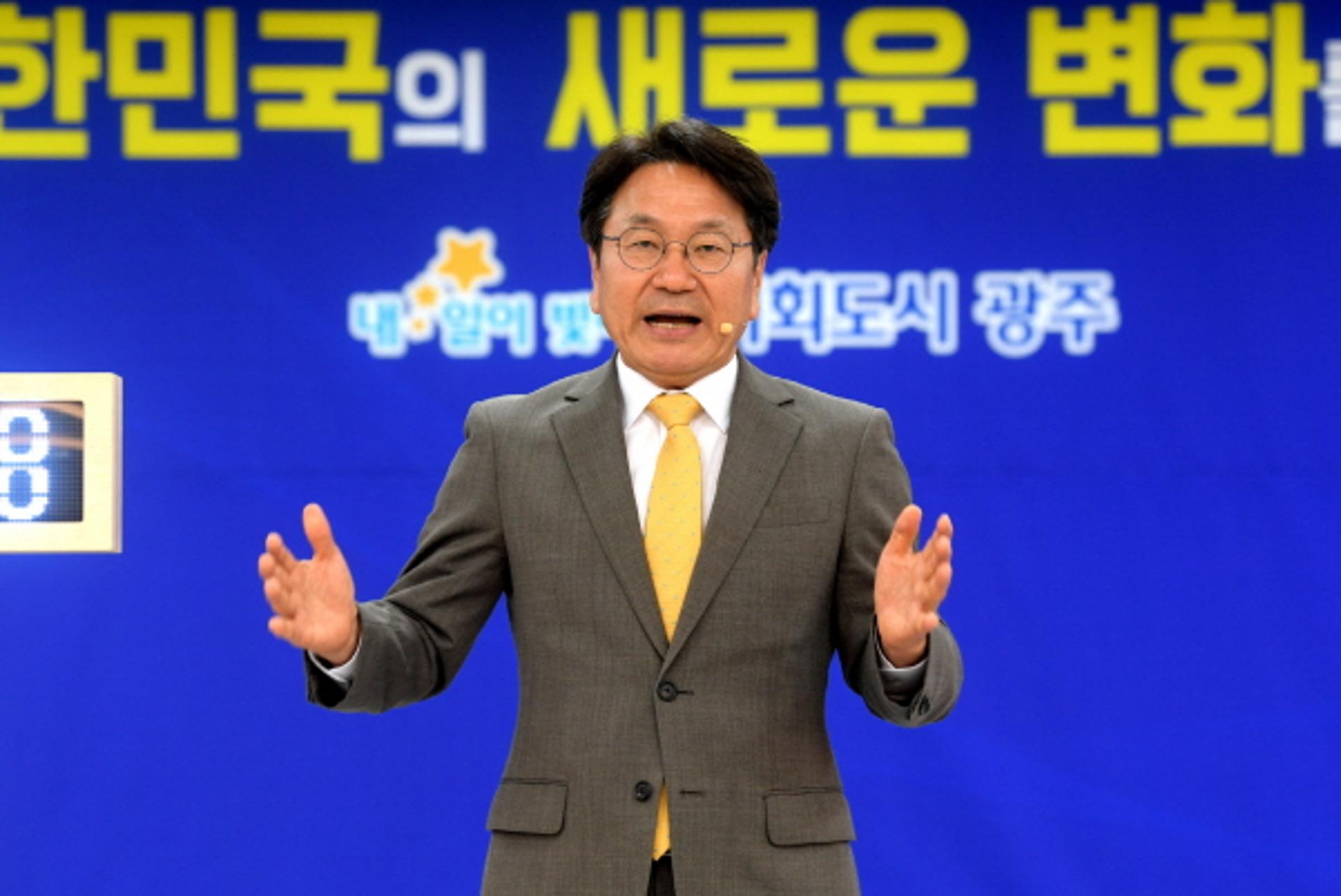 강기정 광주시장 "신경제지도 완성해 대한민국의 새로운 변화 견인"