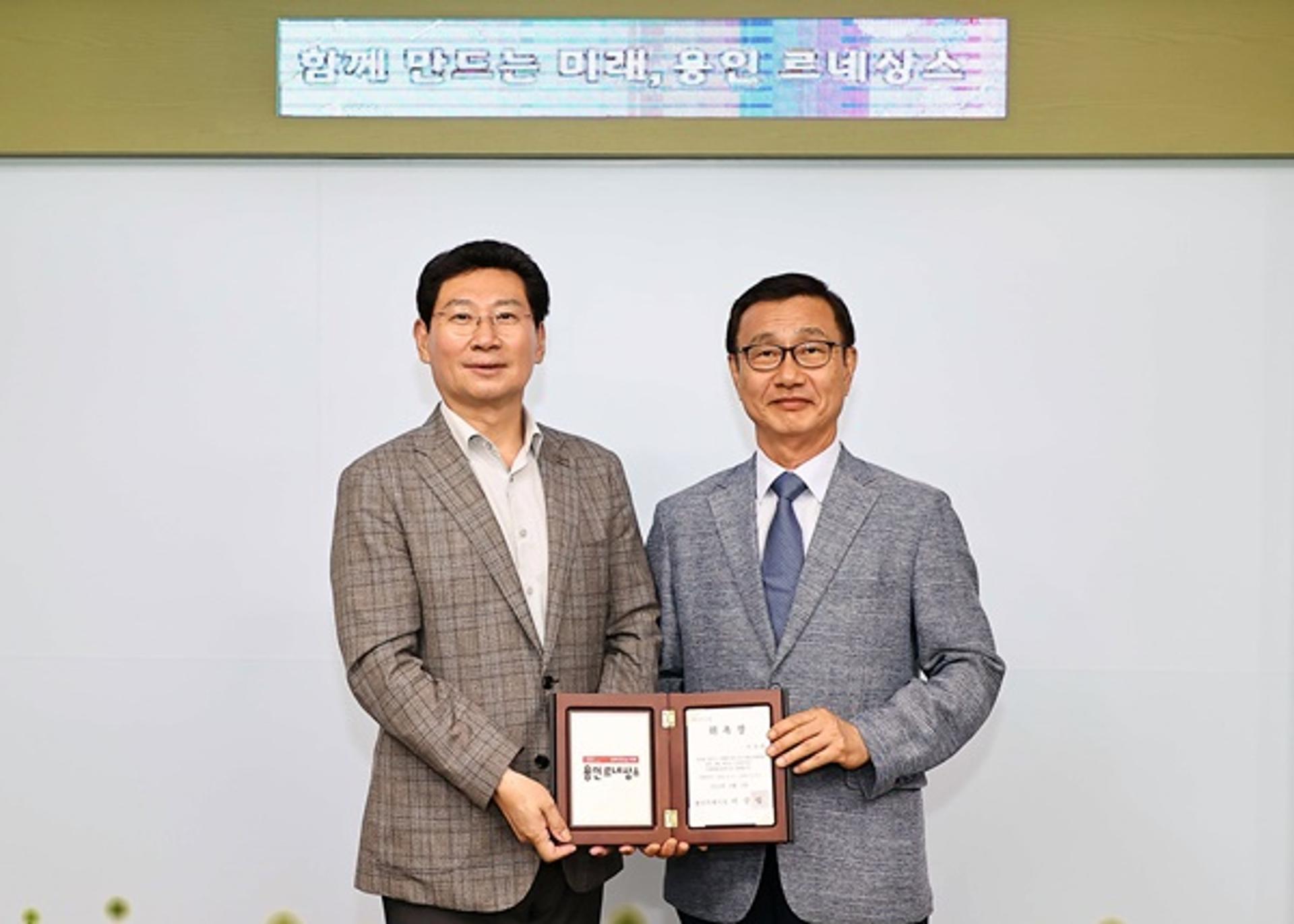 용인특례시, 스페인·미국 국제명예자문관 위촉