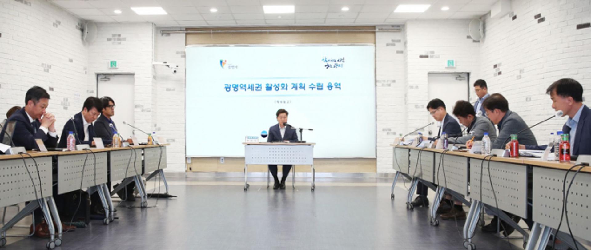 광명시, 광명역세권을 수도권 서남부 중심 허브로 육성
