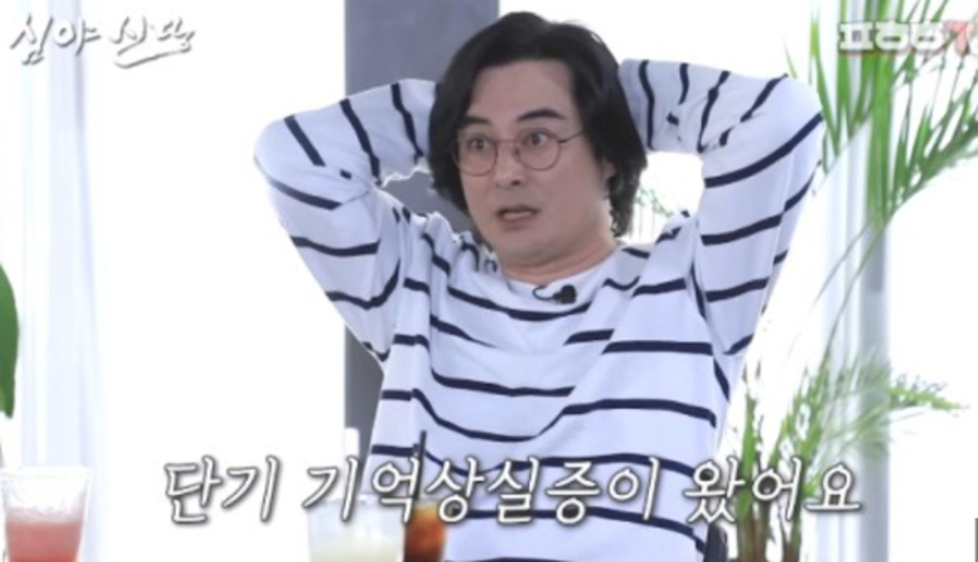 얼굴 만져본 감독 "화장 아니네, 난 네 눈썹 싫어!"… 이세창 과거 고백
