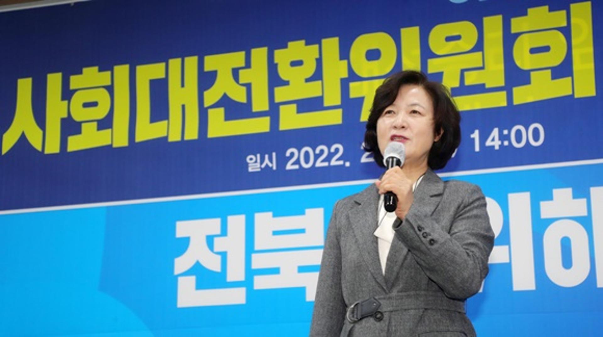 추미애 저격한 국민의힘… "논란을 일부러 만들어"