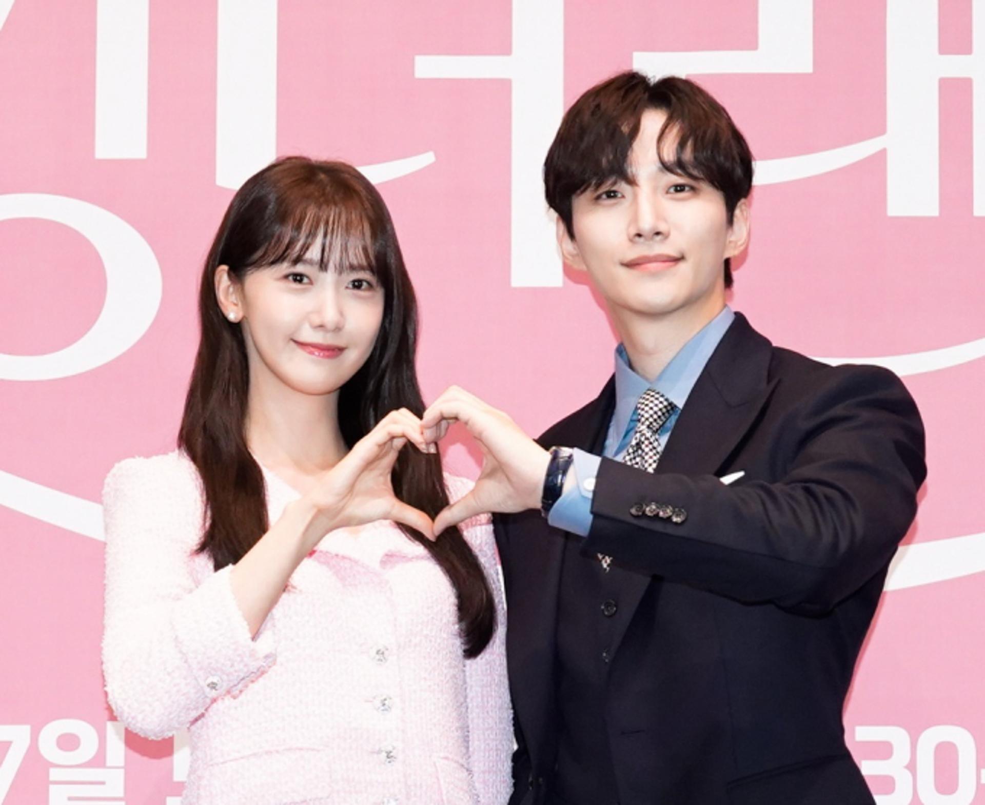 "동갑내기 커플 탄생?"… 이준호♥임윤아 열애설 '솔솔'