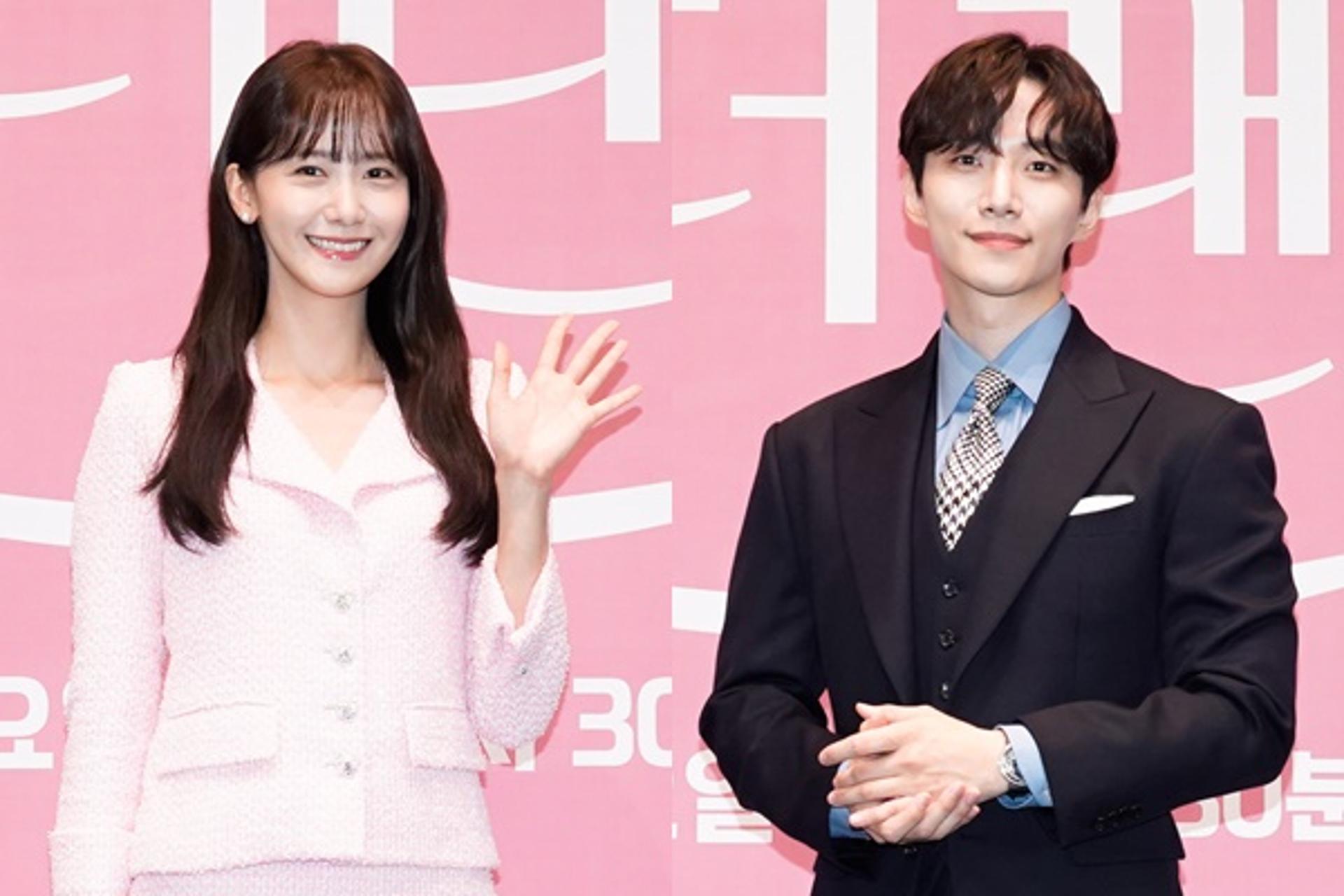 "친한 사이일 뿐"… 이준호·임윤아, 열애설 부인