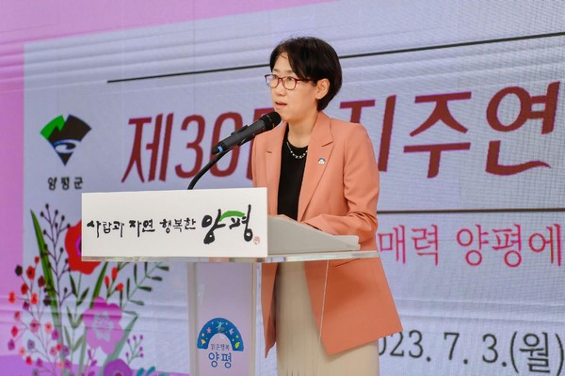 양평군 최초 여성 부군수 지주연 "'사람과 자연, 행복한 양평' 실현"
