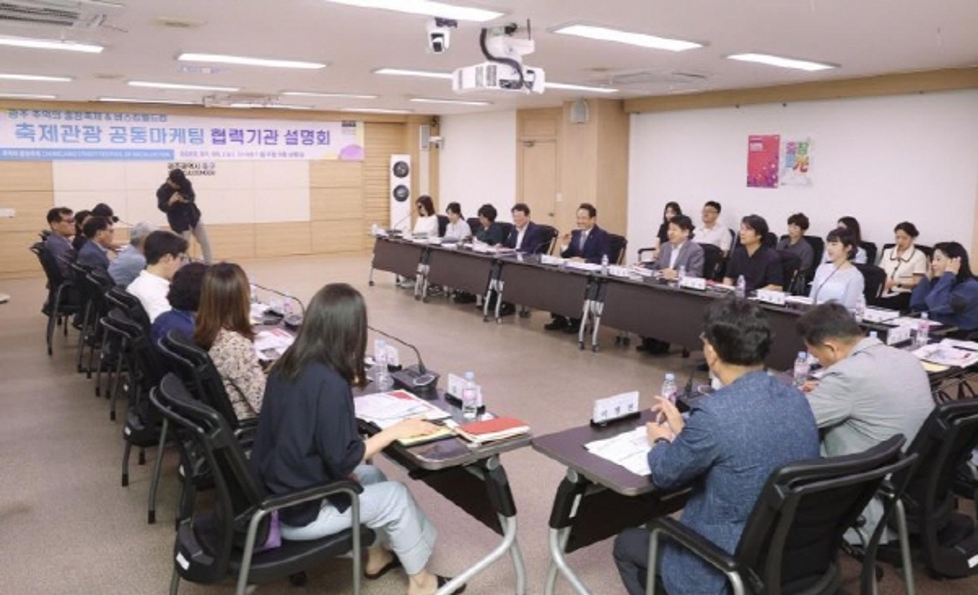 광주 동구, 충장축제로 지역관광 활로 뚫는다