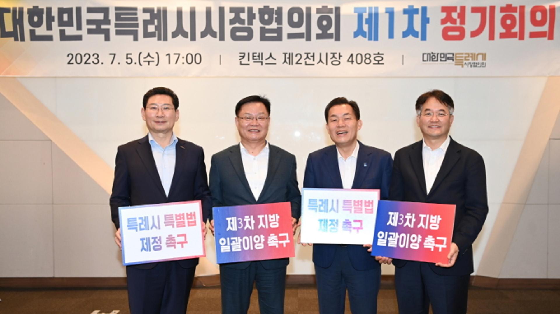 이재준 수원특례시장 "특례시 발전 시민포럼 구성하자"