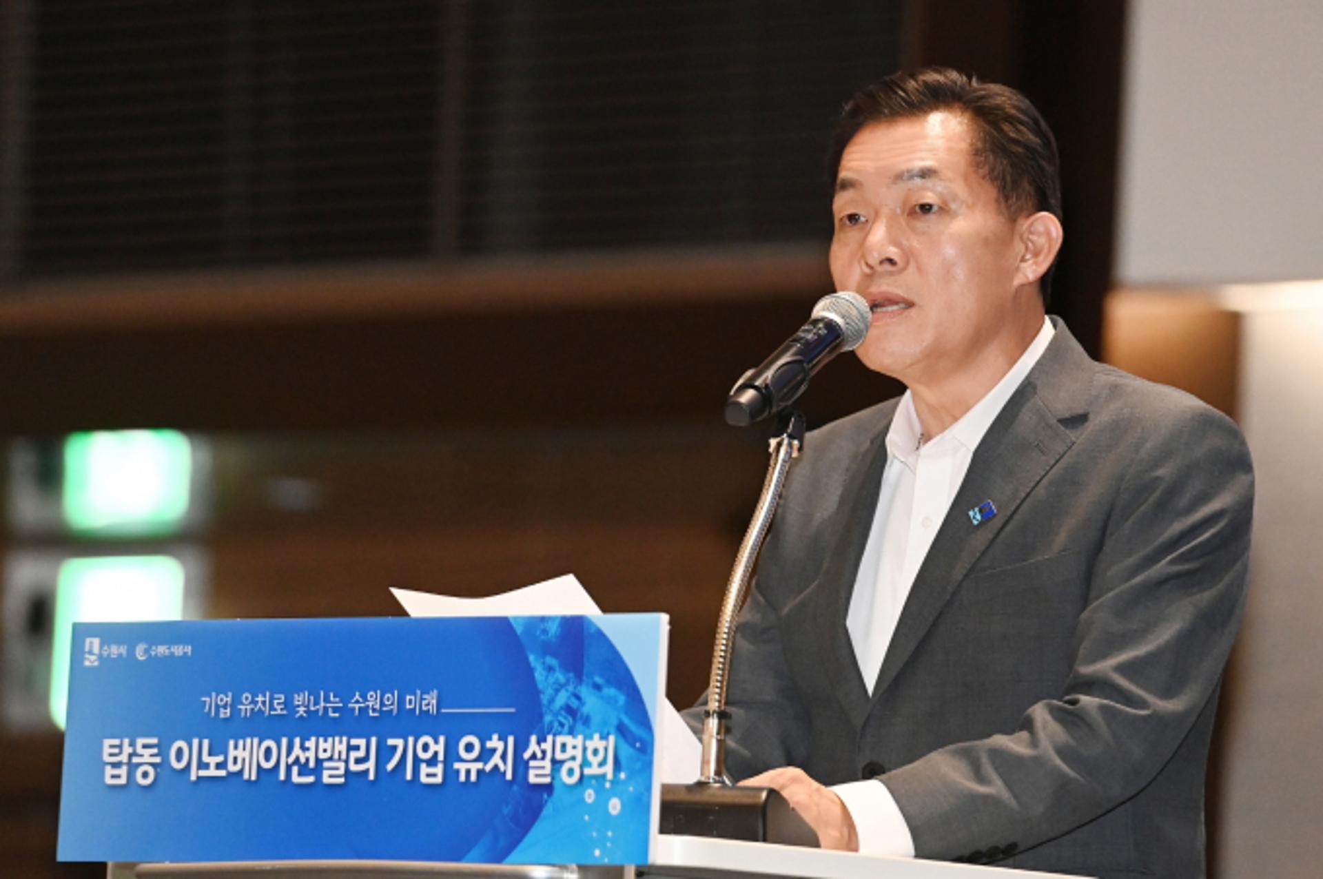 이재준 "탑동 이노베이션밸리는 첨단과학연구도시로 나아가는 첫발"