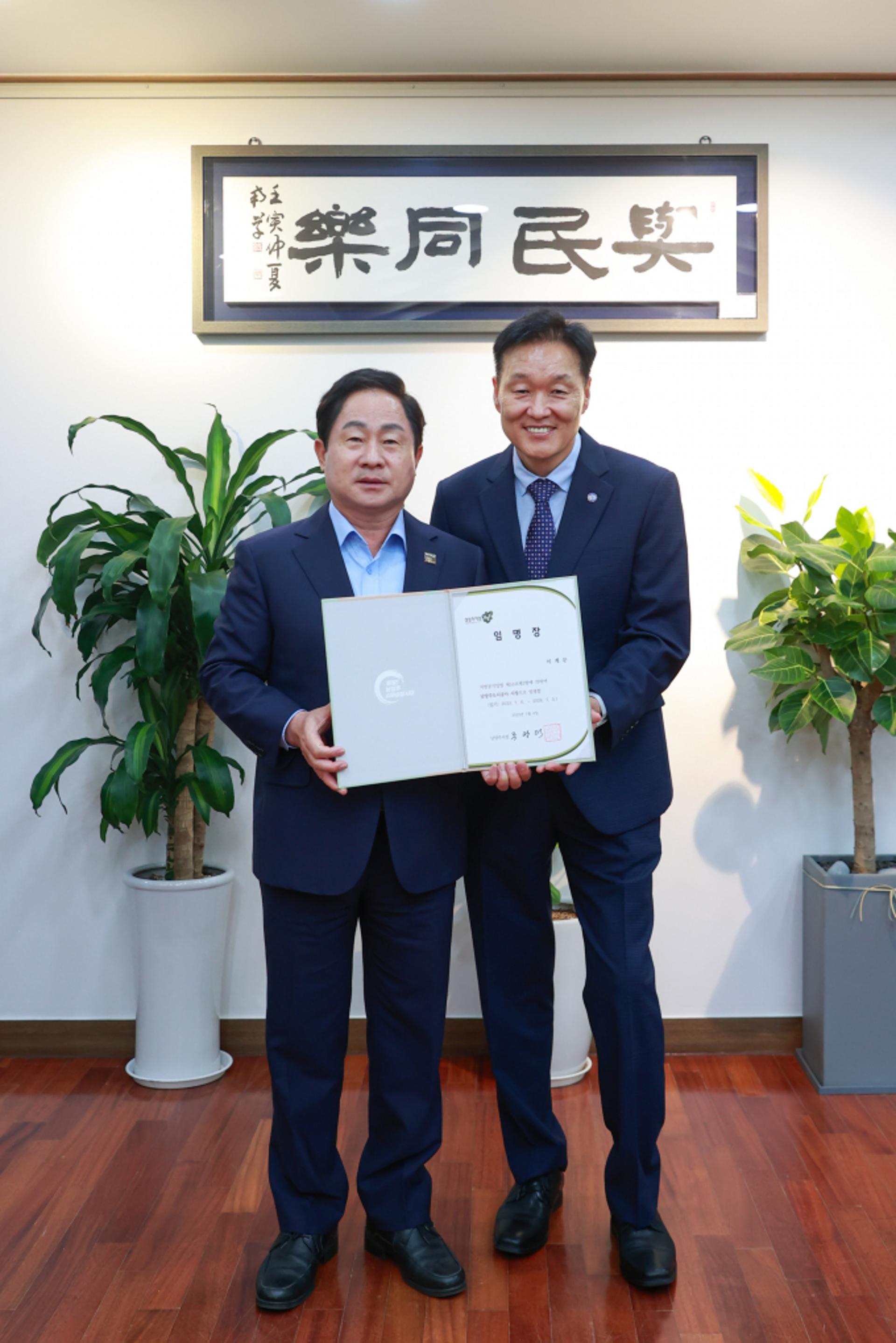 남양주도시공사 제7대 사장에 이계문 전 기획재정부 대변인