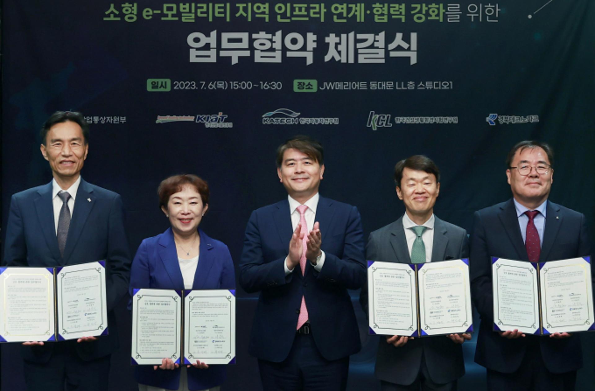 한자연, 소형 e-모빌리티 기업지원… 생태계 육성·기술 경쟁력 제고 기대