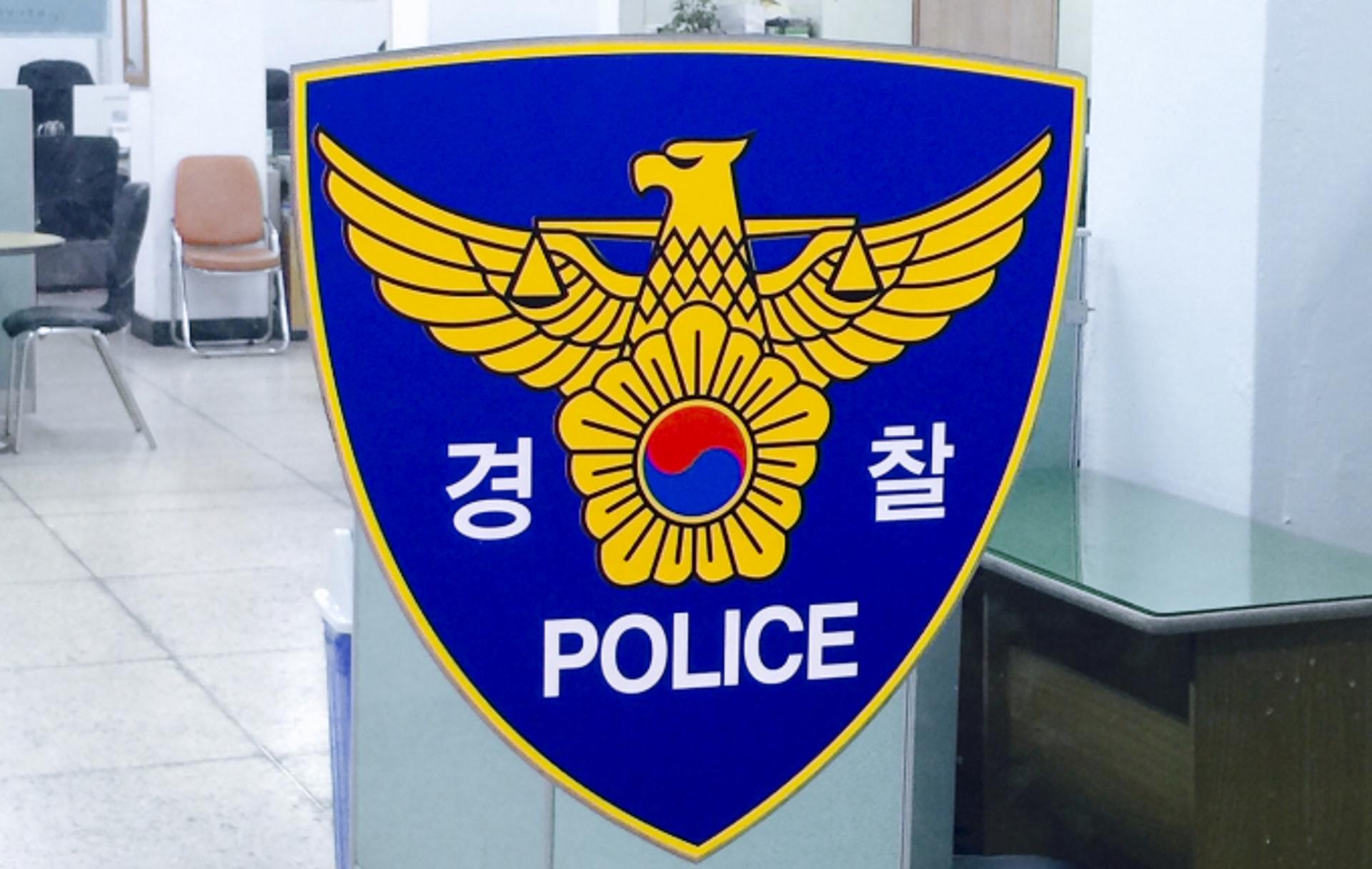 함께 저녁식사 한 모녀, 빌라 4층 옥상서 추락해 중태