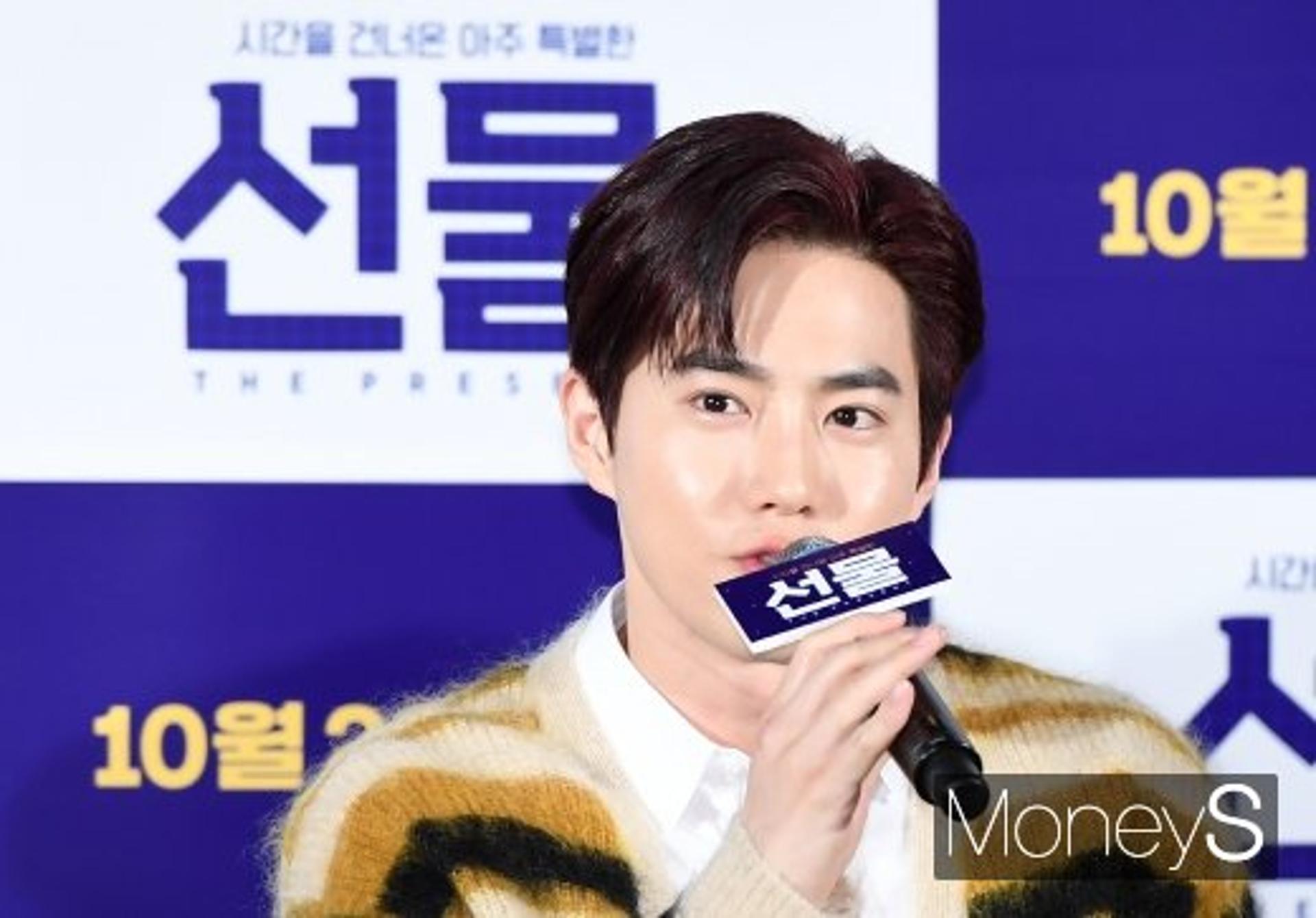 "조롱, 비하 왜 날조하나"…'엑소' 수호, 뮤지컬 논란 심경 토로