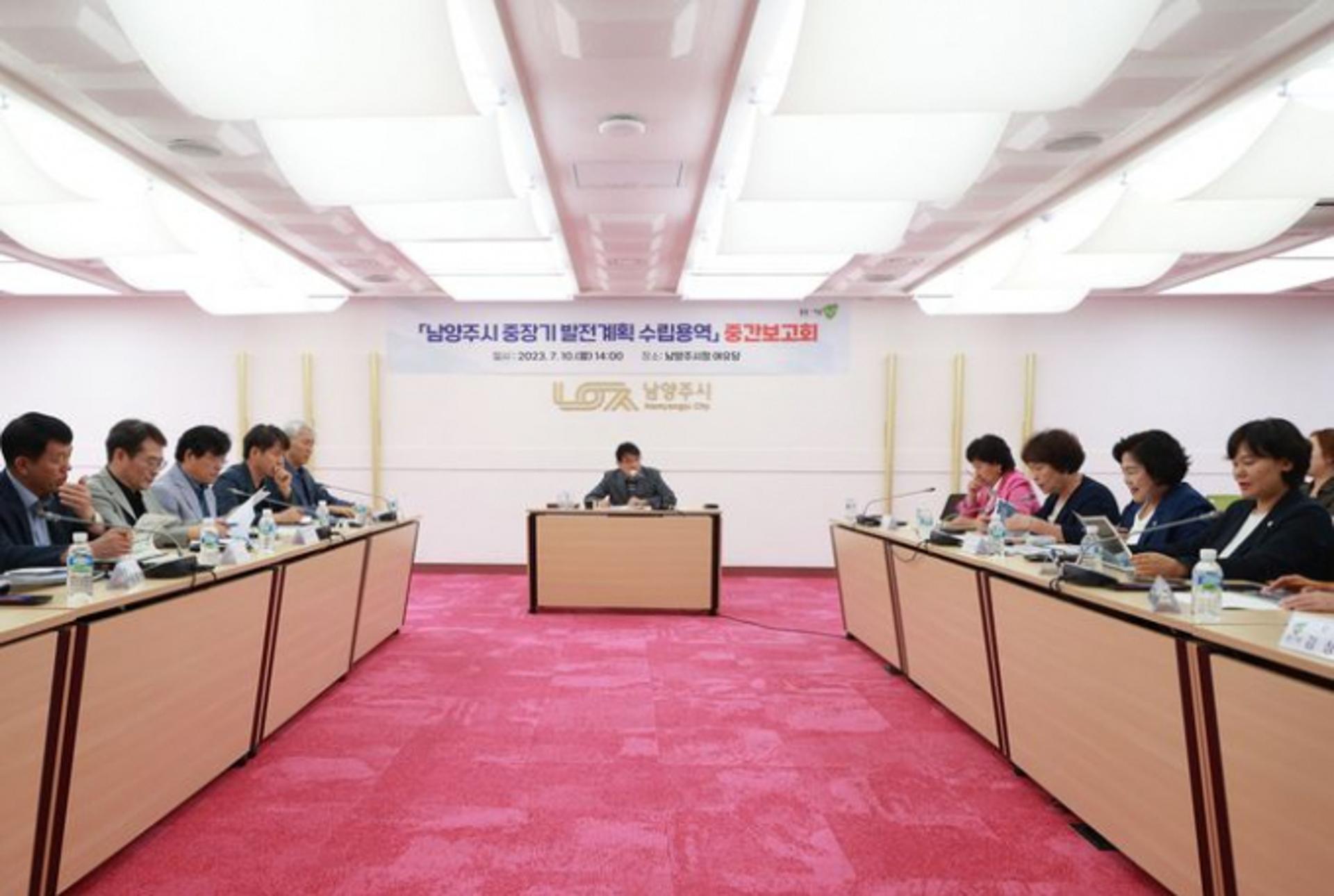 '남양주 슈퍼성장' 市의 잠재력은?…중장기 '미래발전 청사진' 윤곽