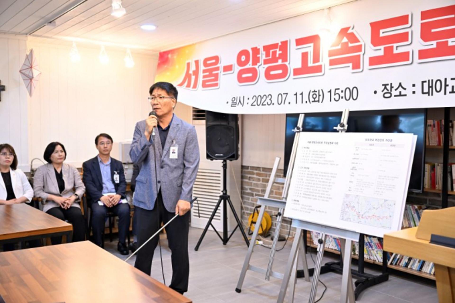 전진선 양평군수, '서울-양평 고속도로 재추진' 주민설명회