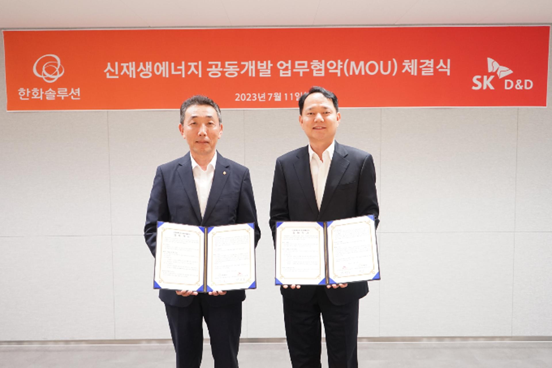 한화솔루션·SK디앤디, 20MW급 수소연료전지 발전소 구축