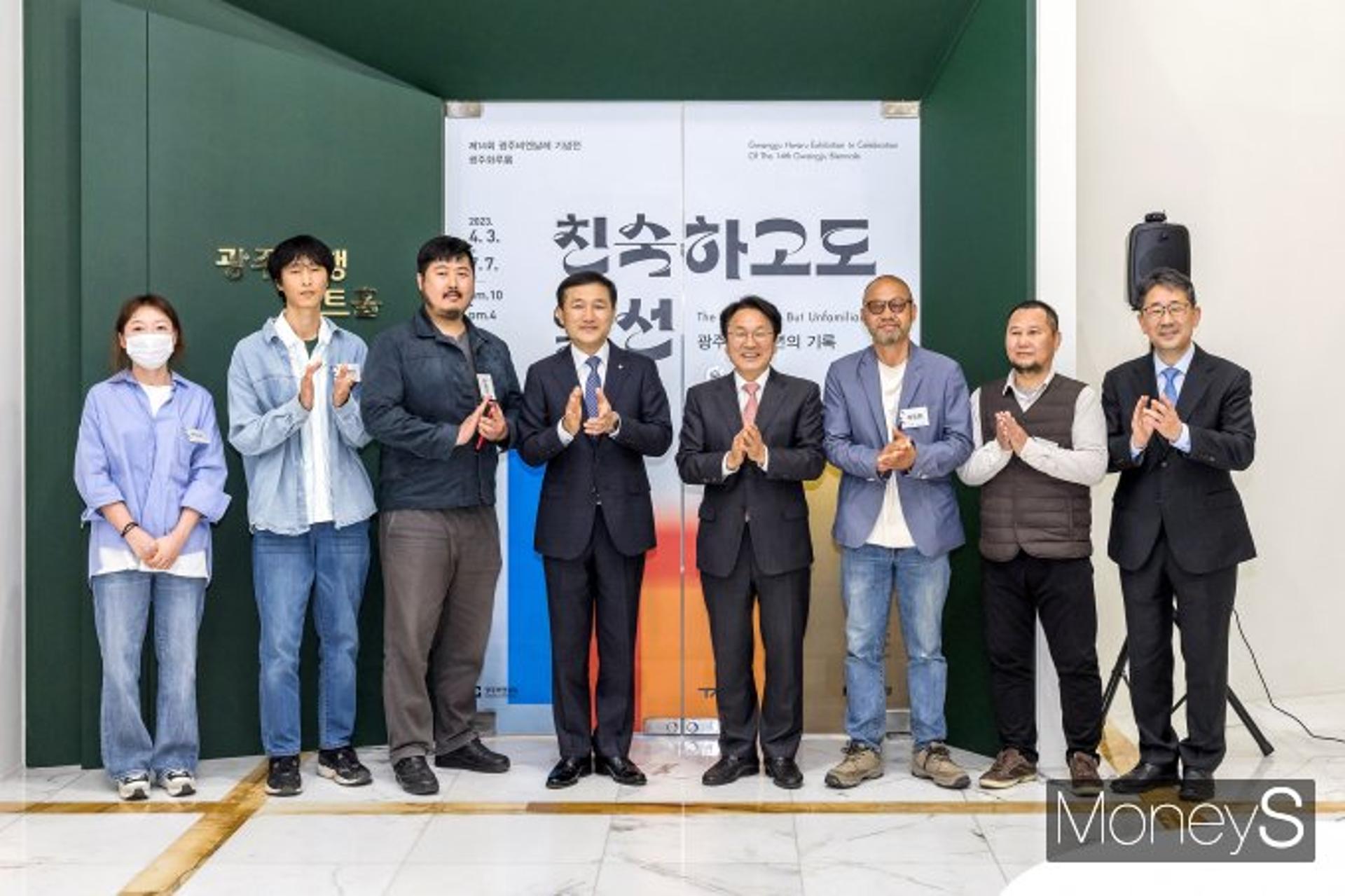 광주은행, '제7회 광주화루 공모전' …총 상금 9000만원