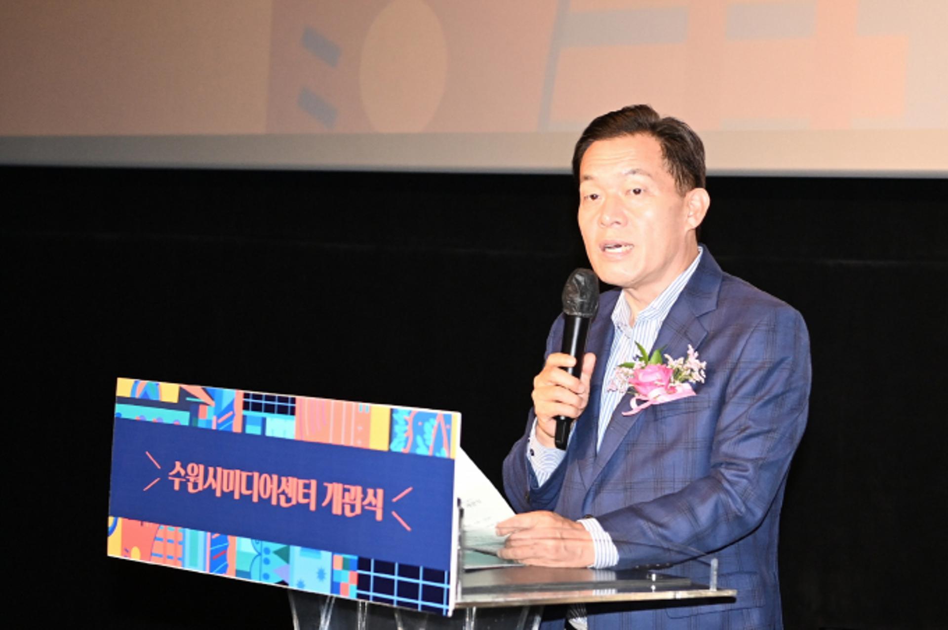 수원시미디어센터, 수원화성 안으로 이전·개관