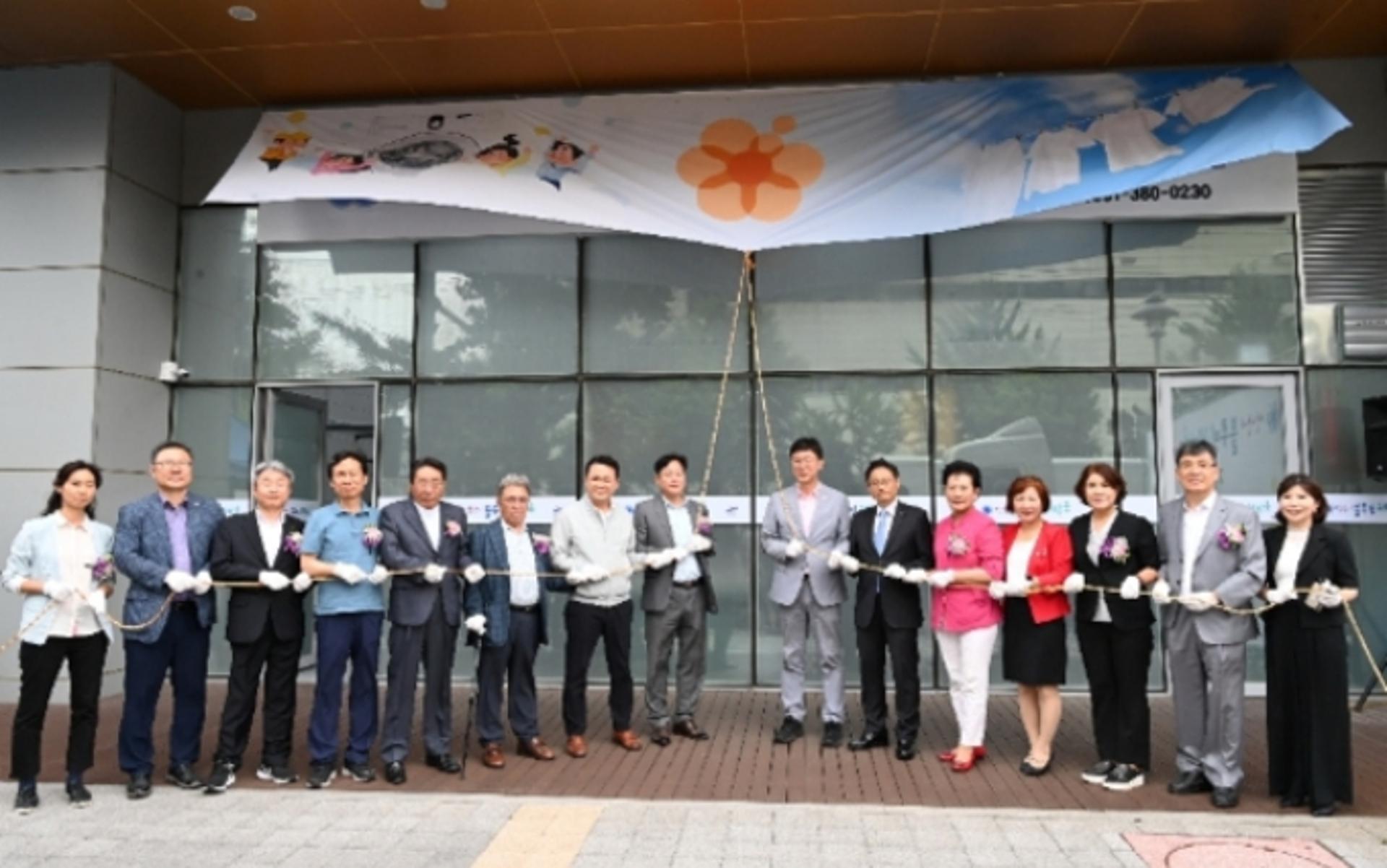 경기도, 수도권 최초 '노동자 작업복 안산시 블루밍 세탁소' 개소